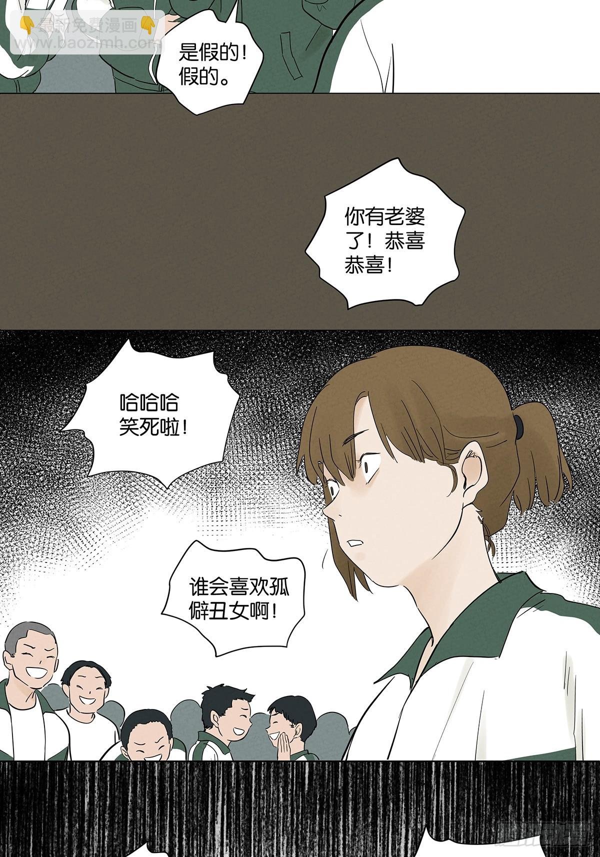 第九十三回：往事