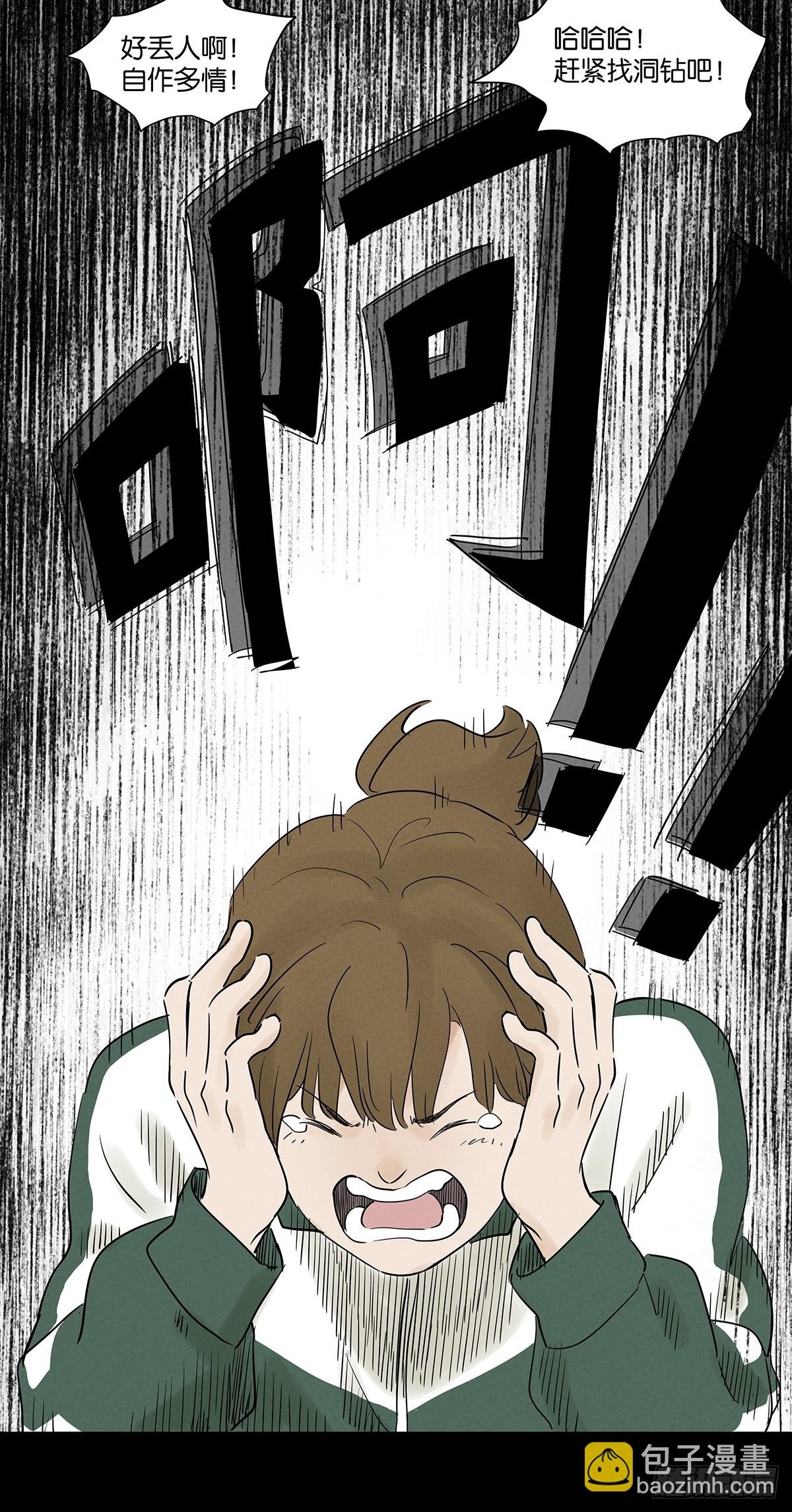 第九十三回：往事