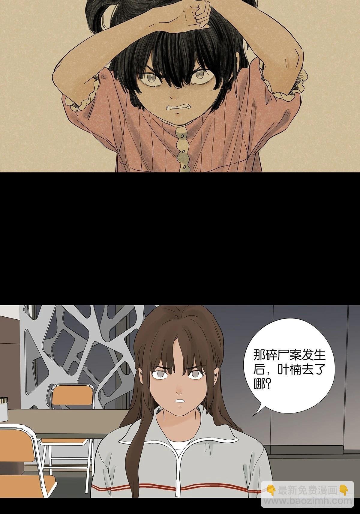 第九十五回：阿婶
