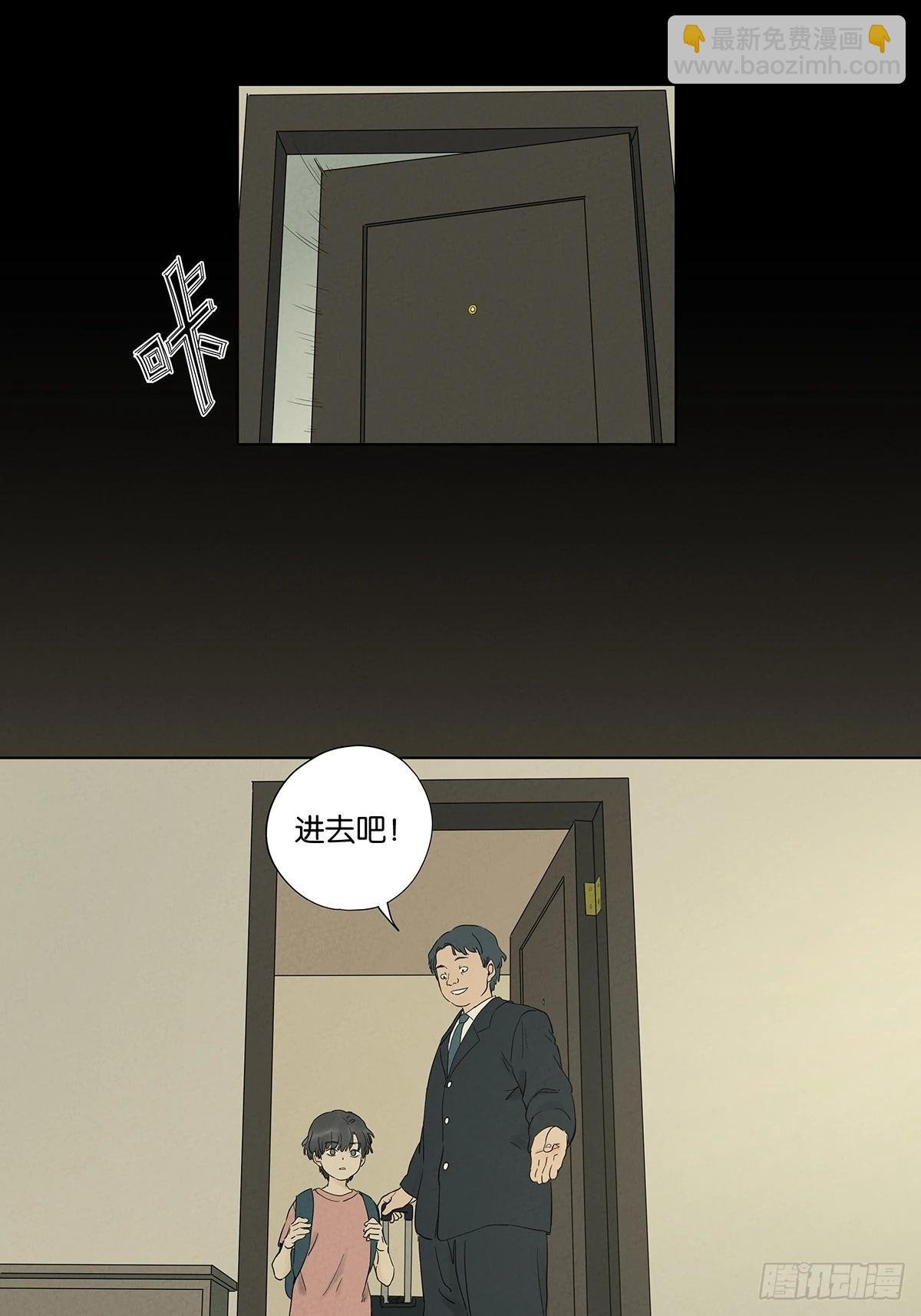 第九十五回：阿婶
