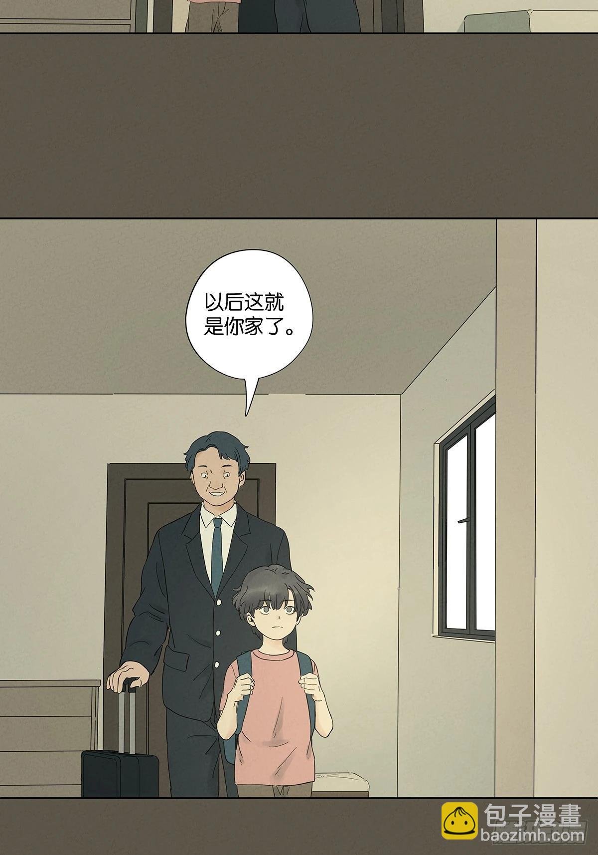 第九十五回：阿婶