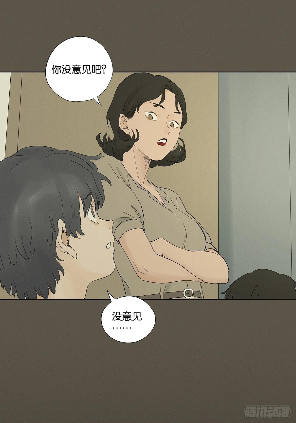 第九十五回：阿婶