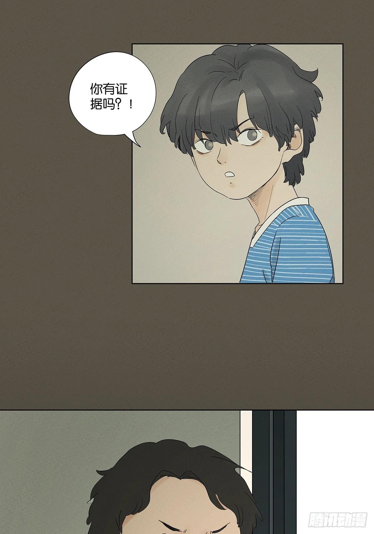 第九十五回：阿婶