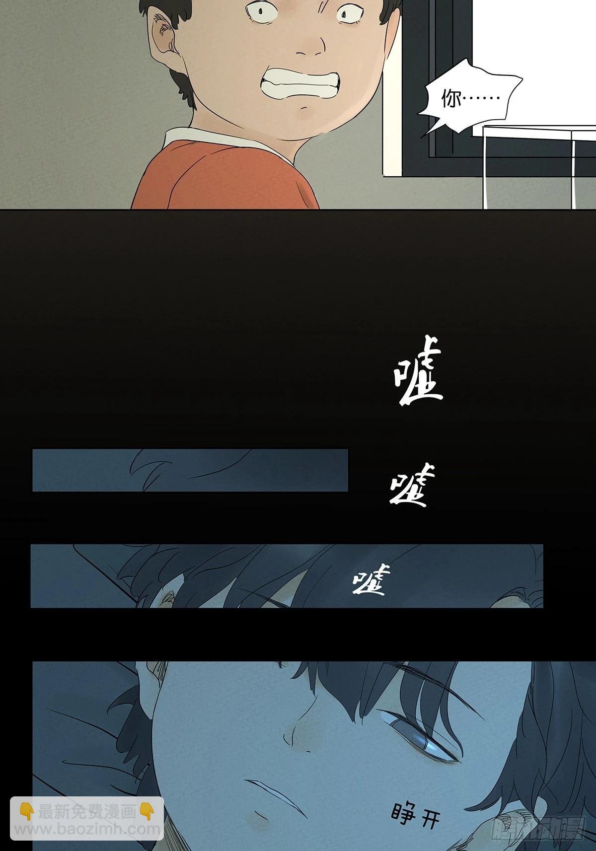 第九十五回：阿婶
