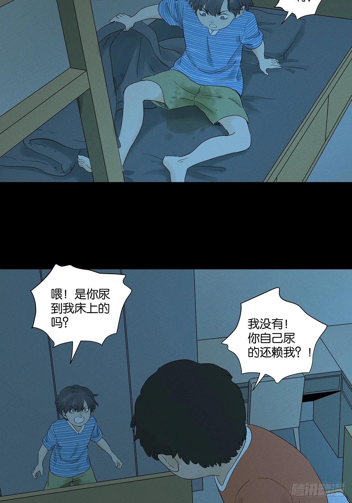 第九十五回：阿婶