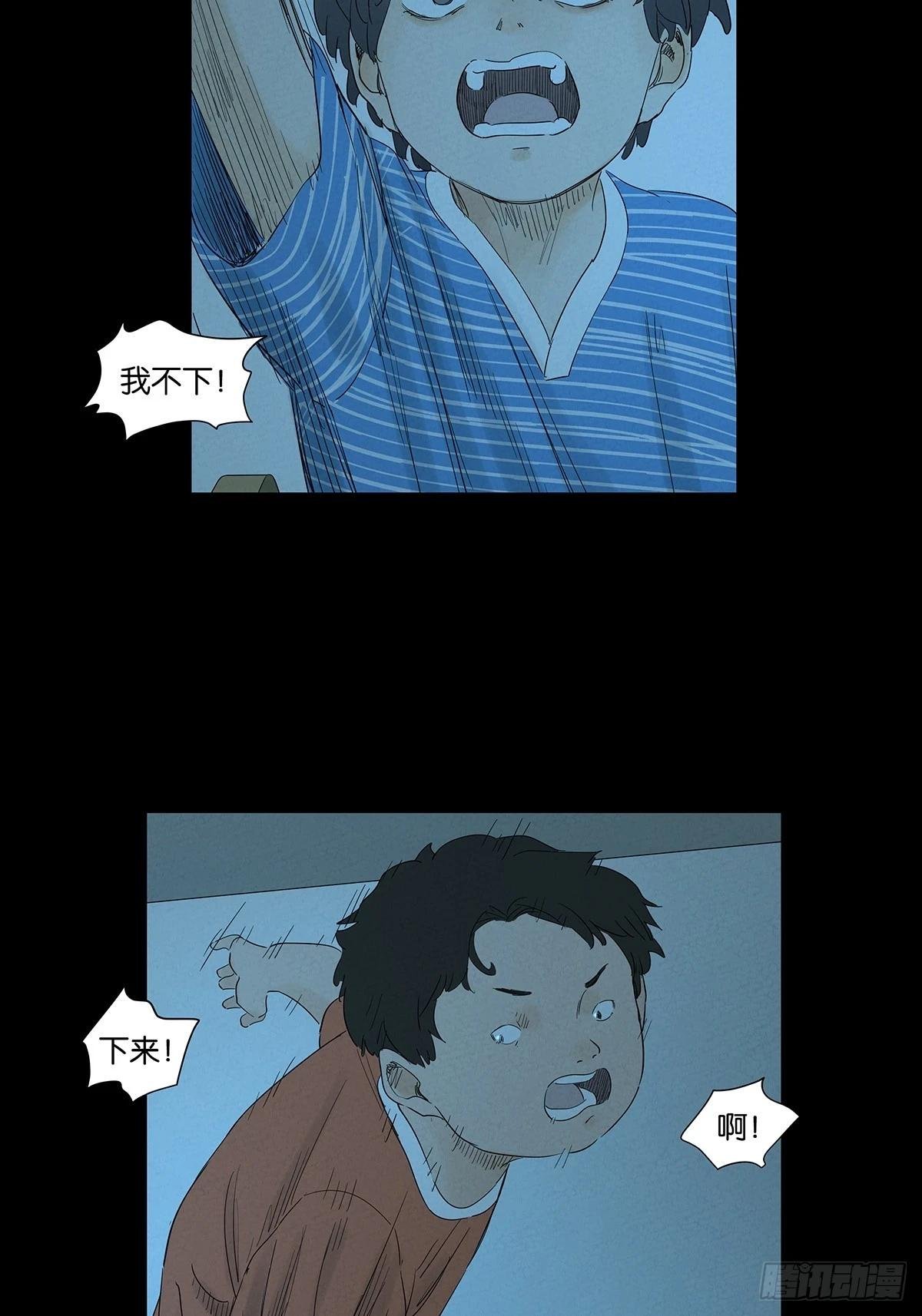 第九十五回：阿婶