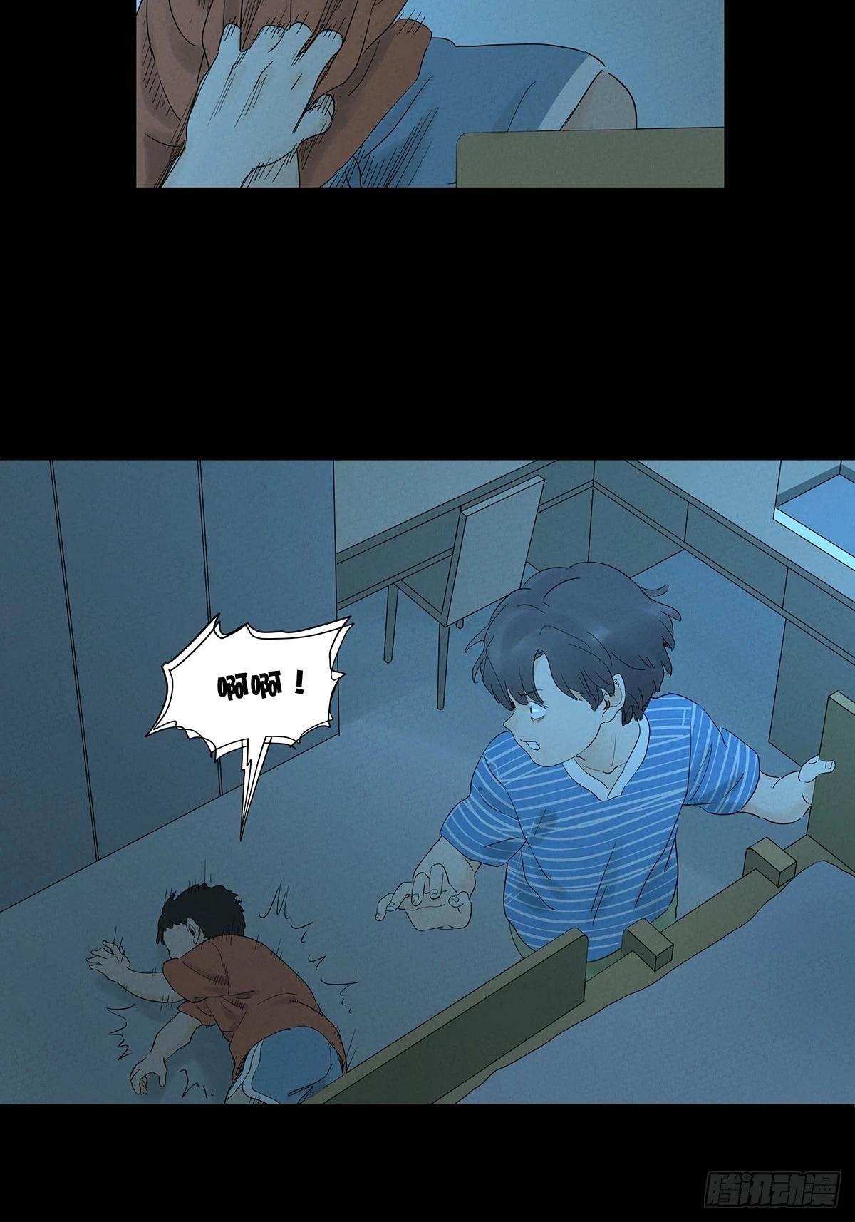 第九十五回：阿婶