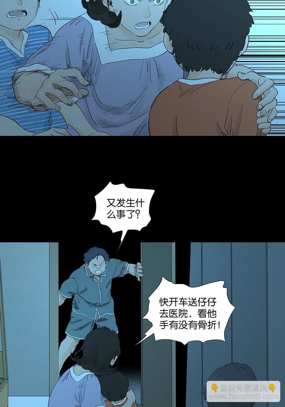 第九十五回：阿婶