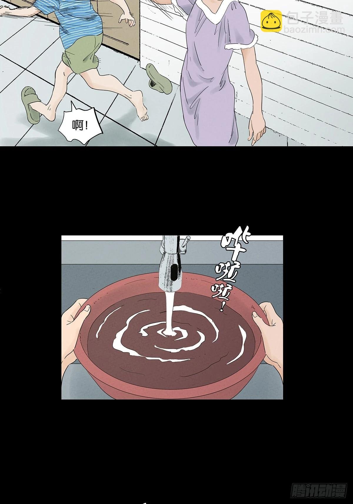 第九十五回：阿婶