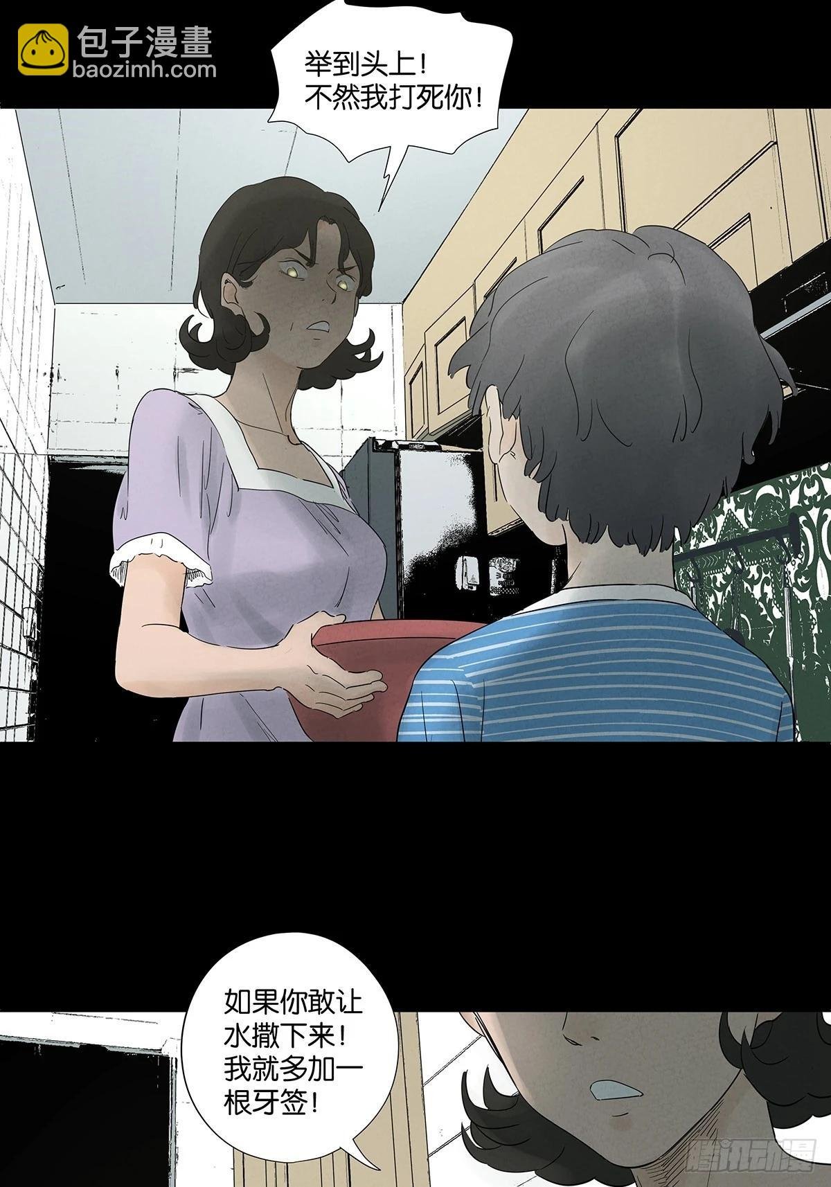 第九十五回：阿婶
