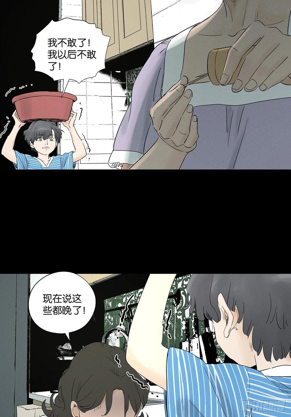 第九十五回：阿婶