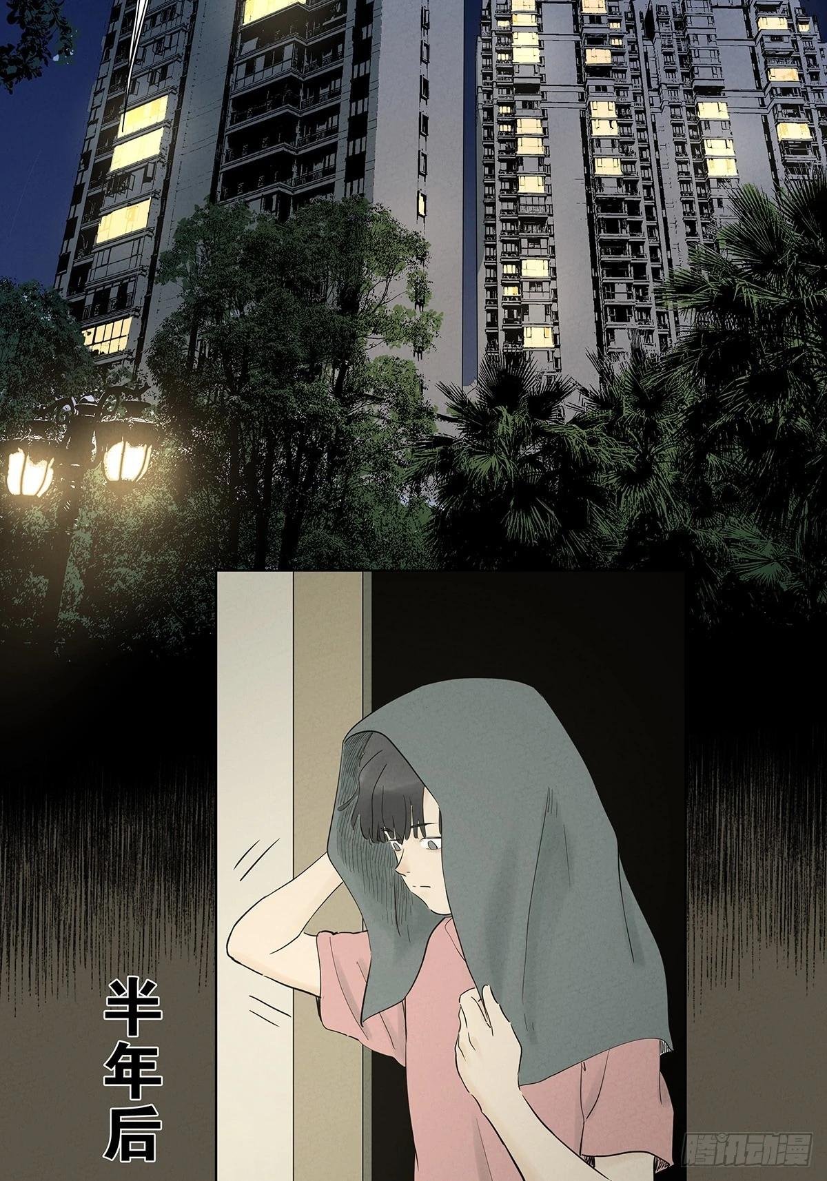 第九十五回：阿婶