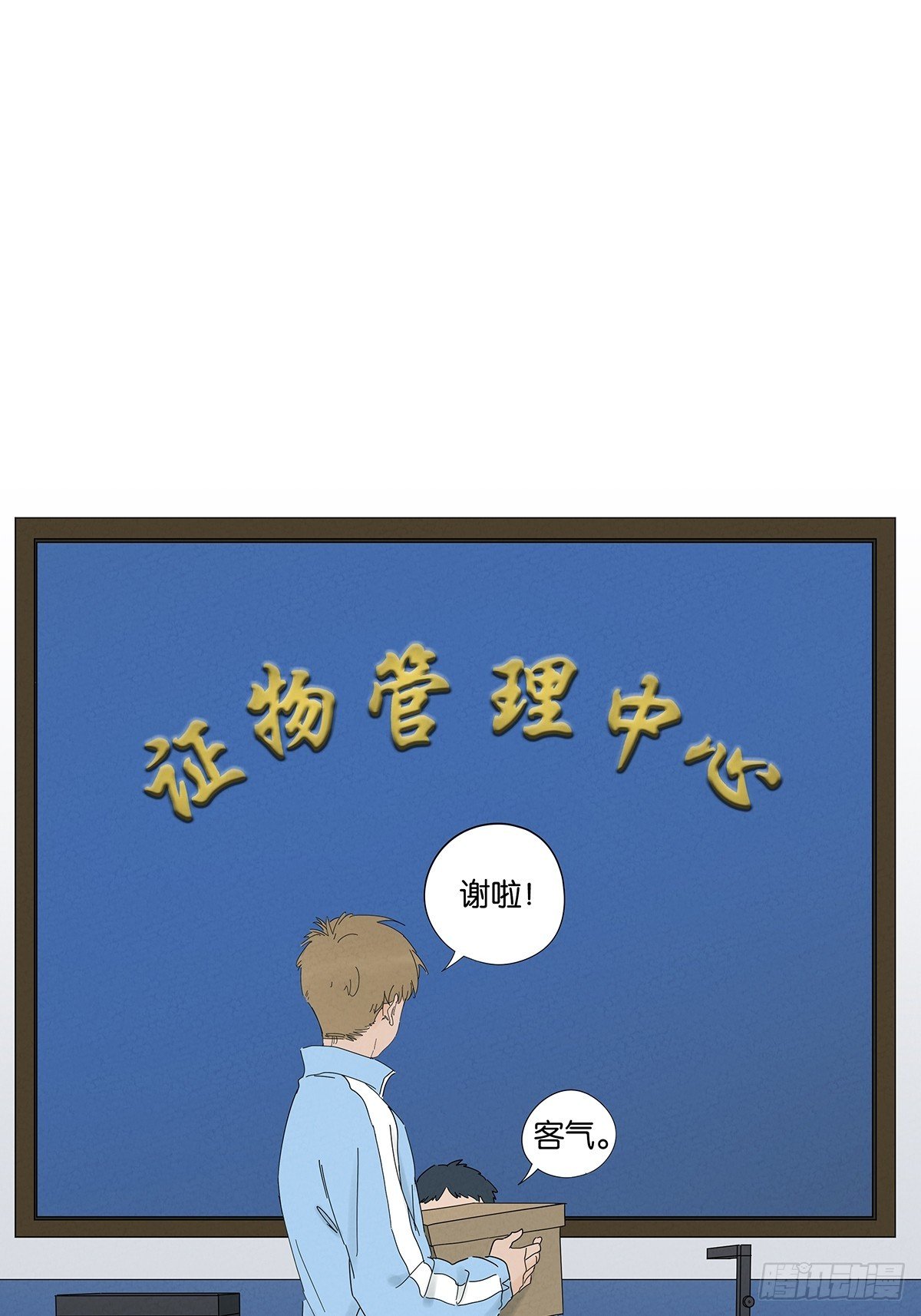 第九十七回：角度