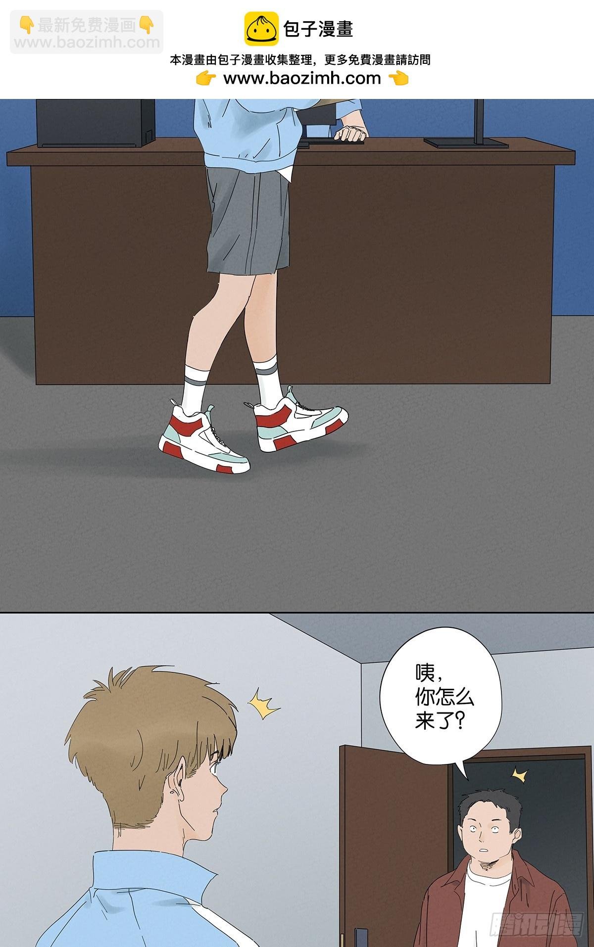 第九十七回：角度