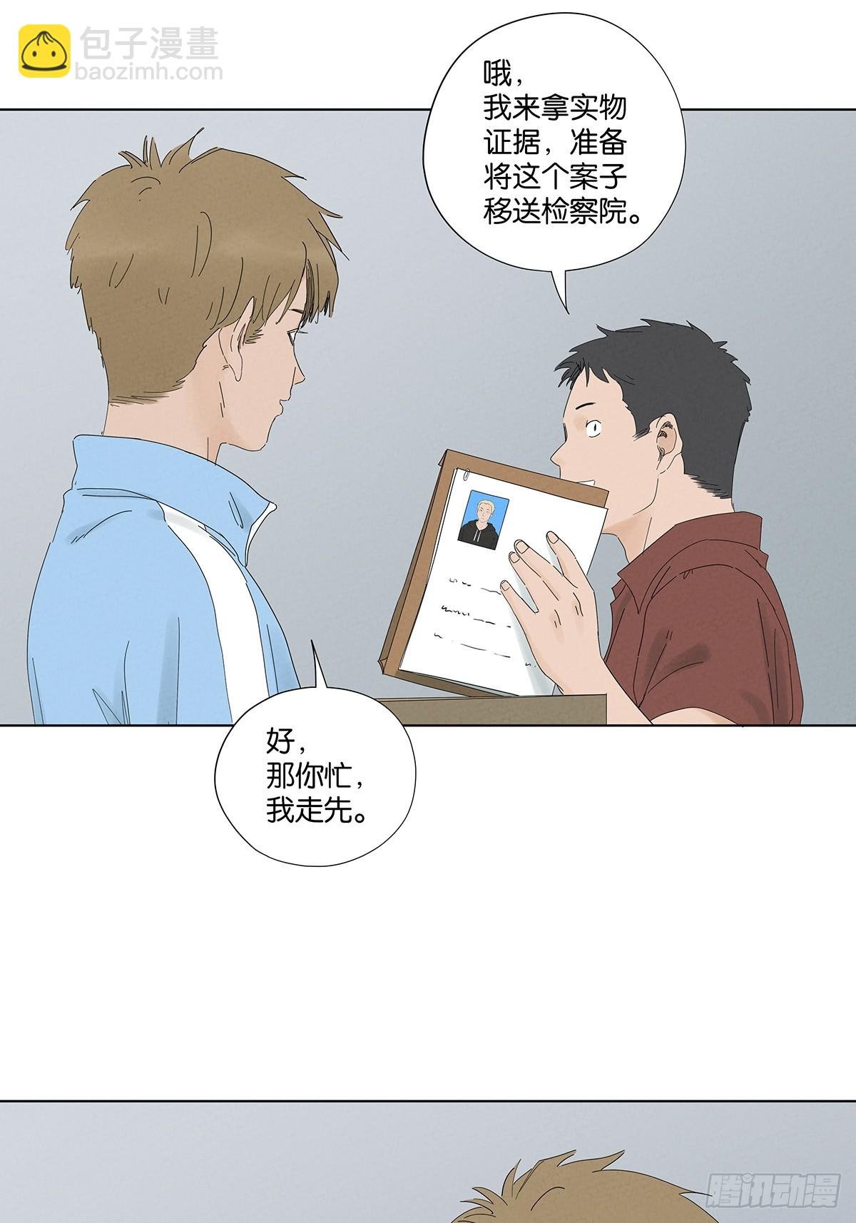 第九十七回：角度