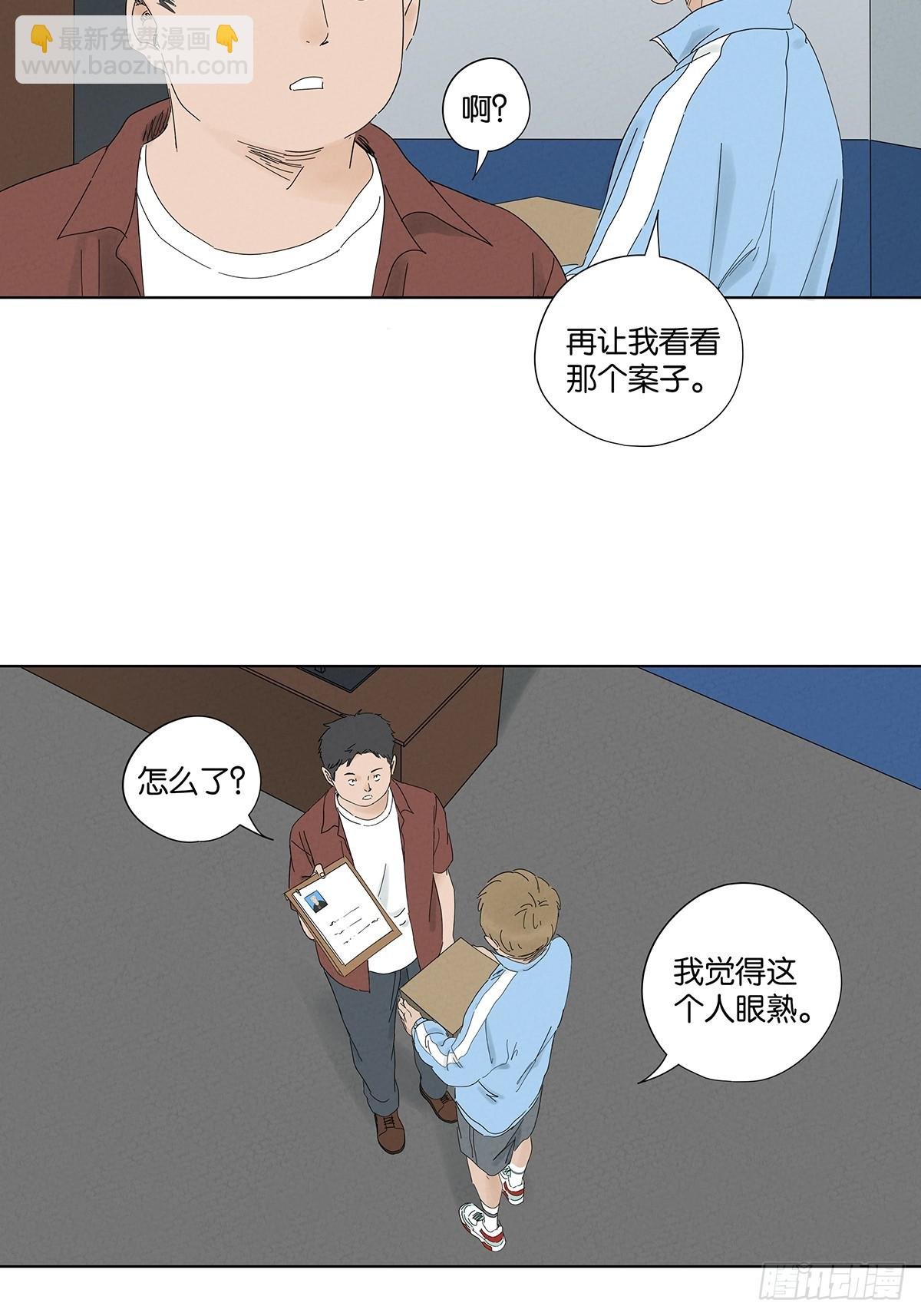 第九十七回：角度