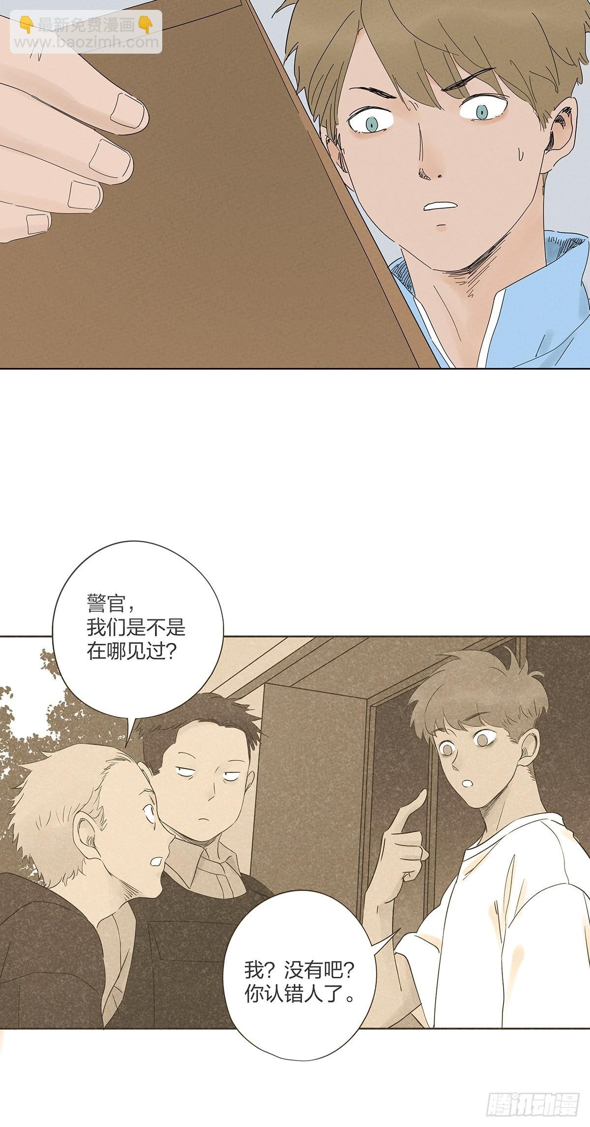 第九十七回：角度