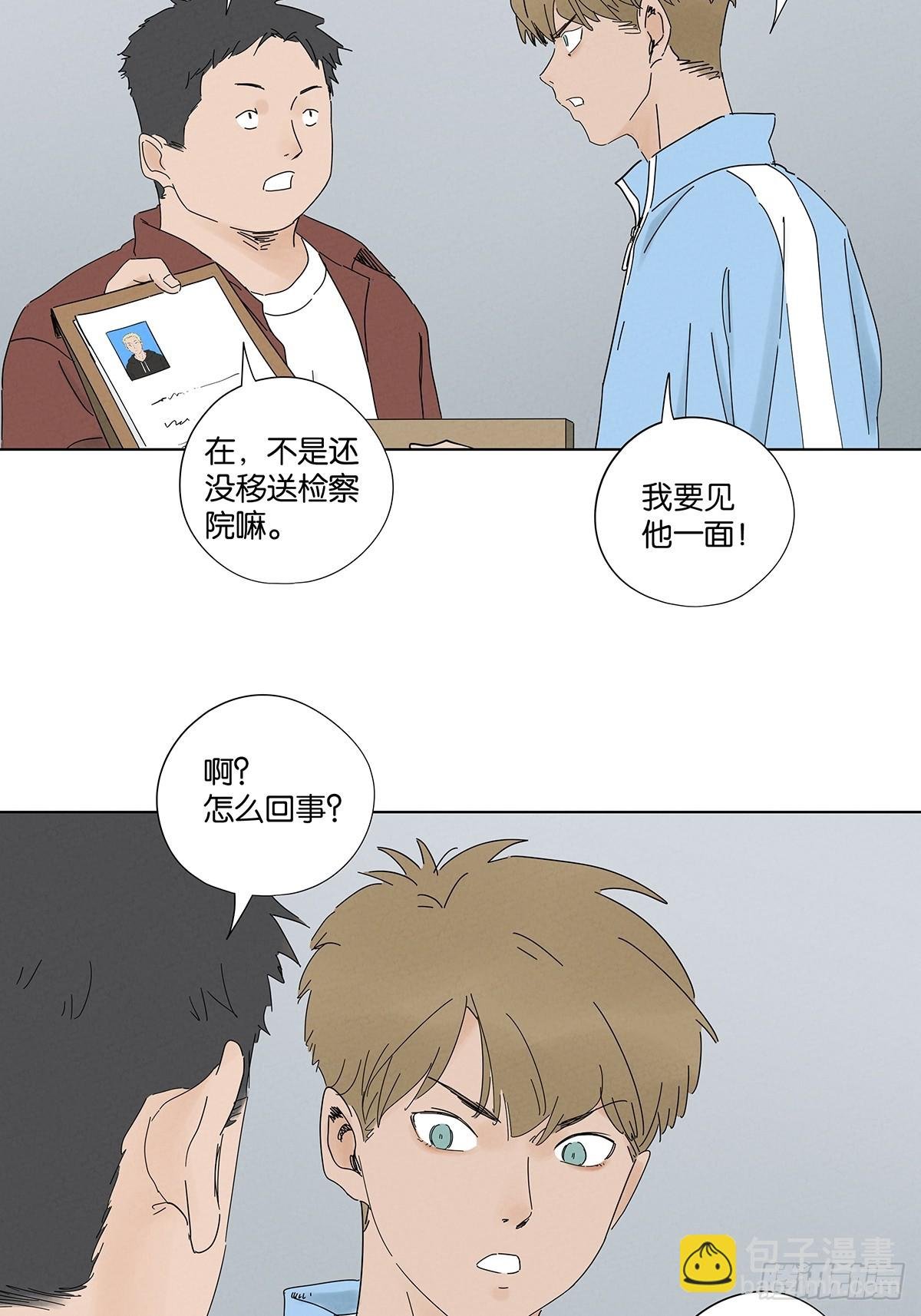 第九十七回：角度