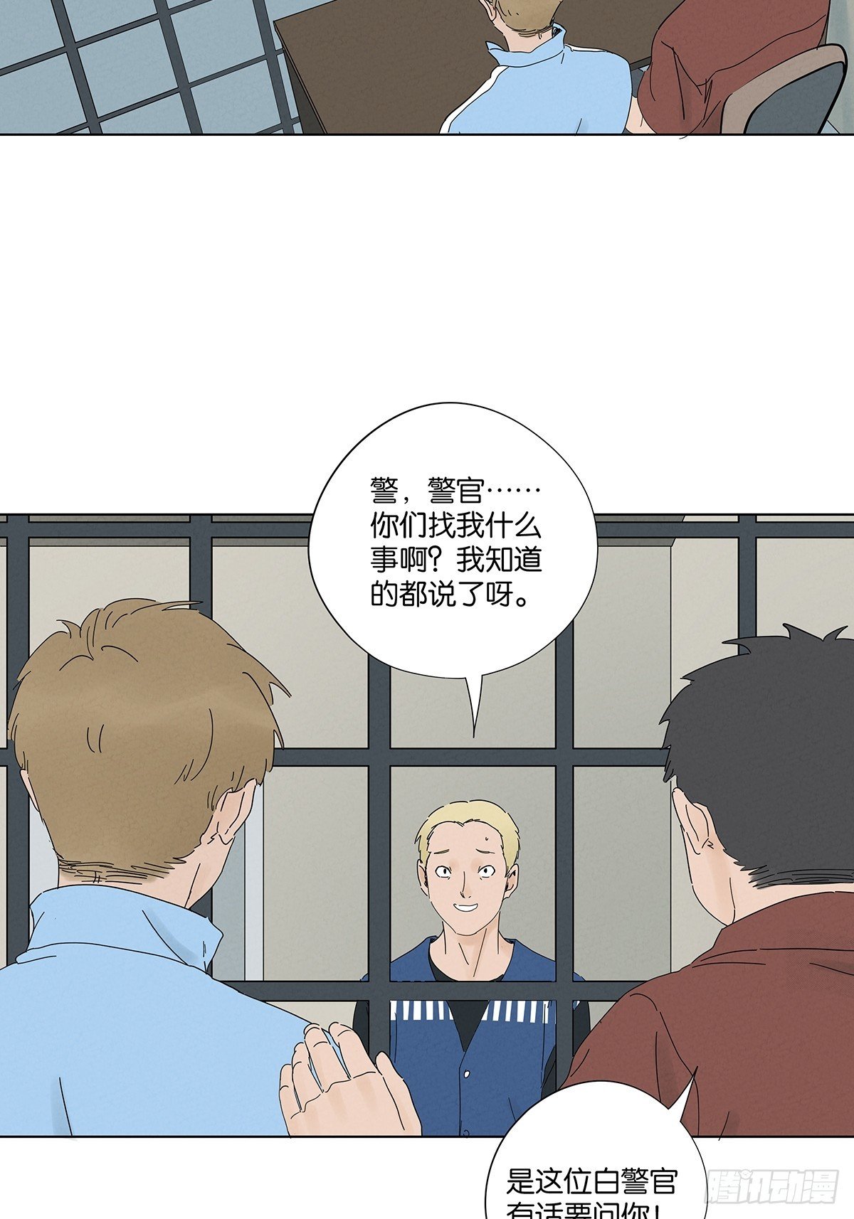 第九十七回：角度