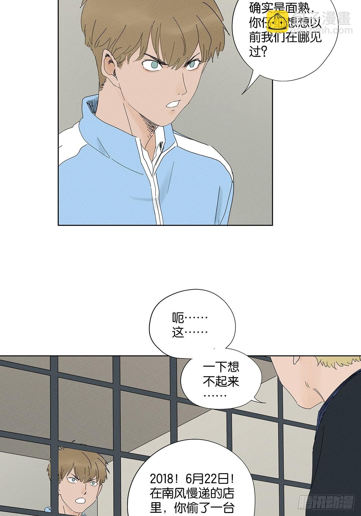 第九十七回：角度