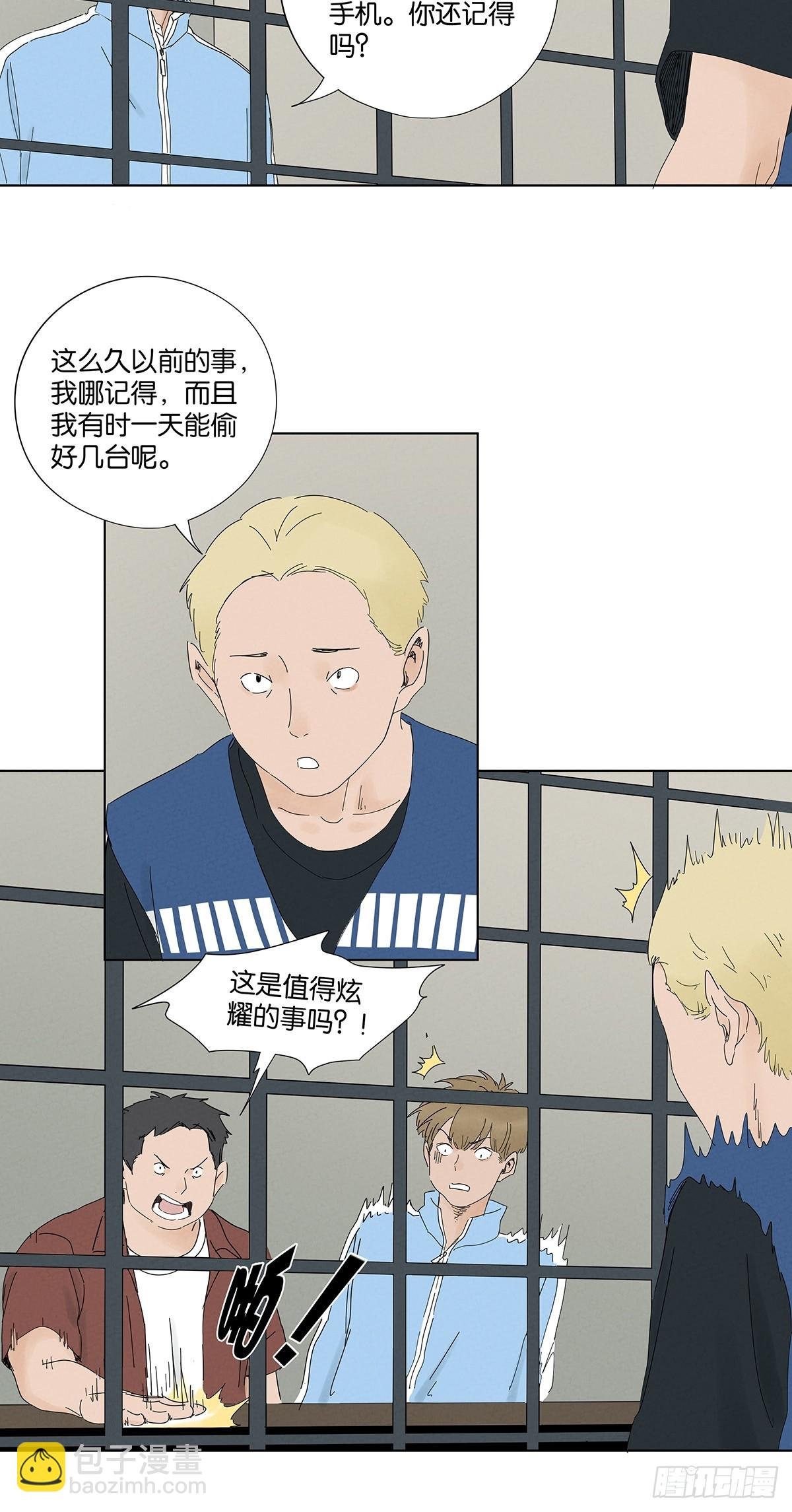 第九十七回：角度