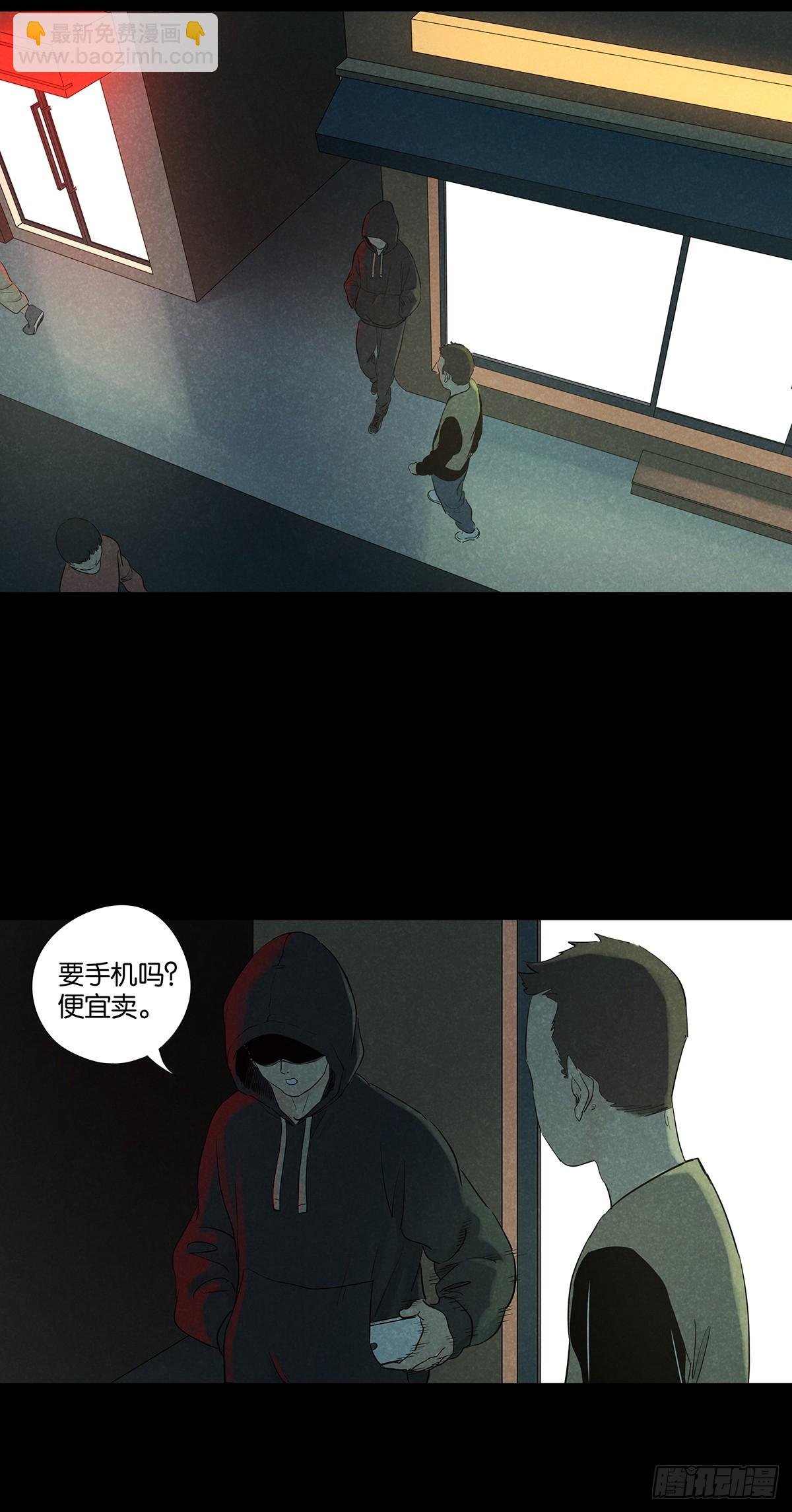 第九十七回：角度