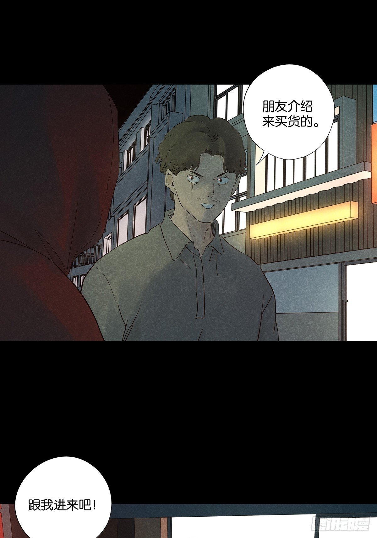 第九十七回：角度