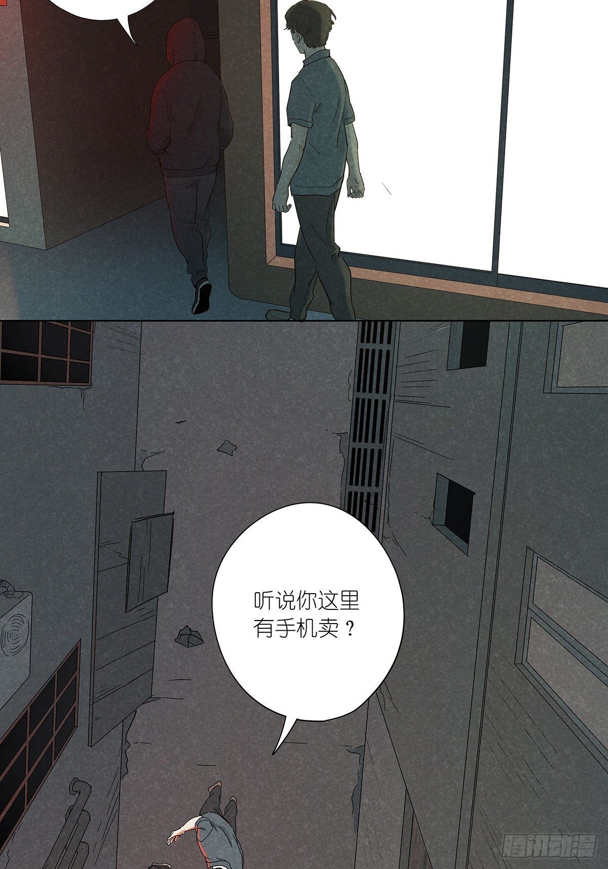 第九十七回：角度