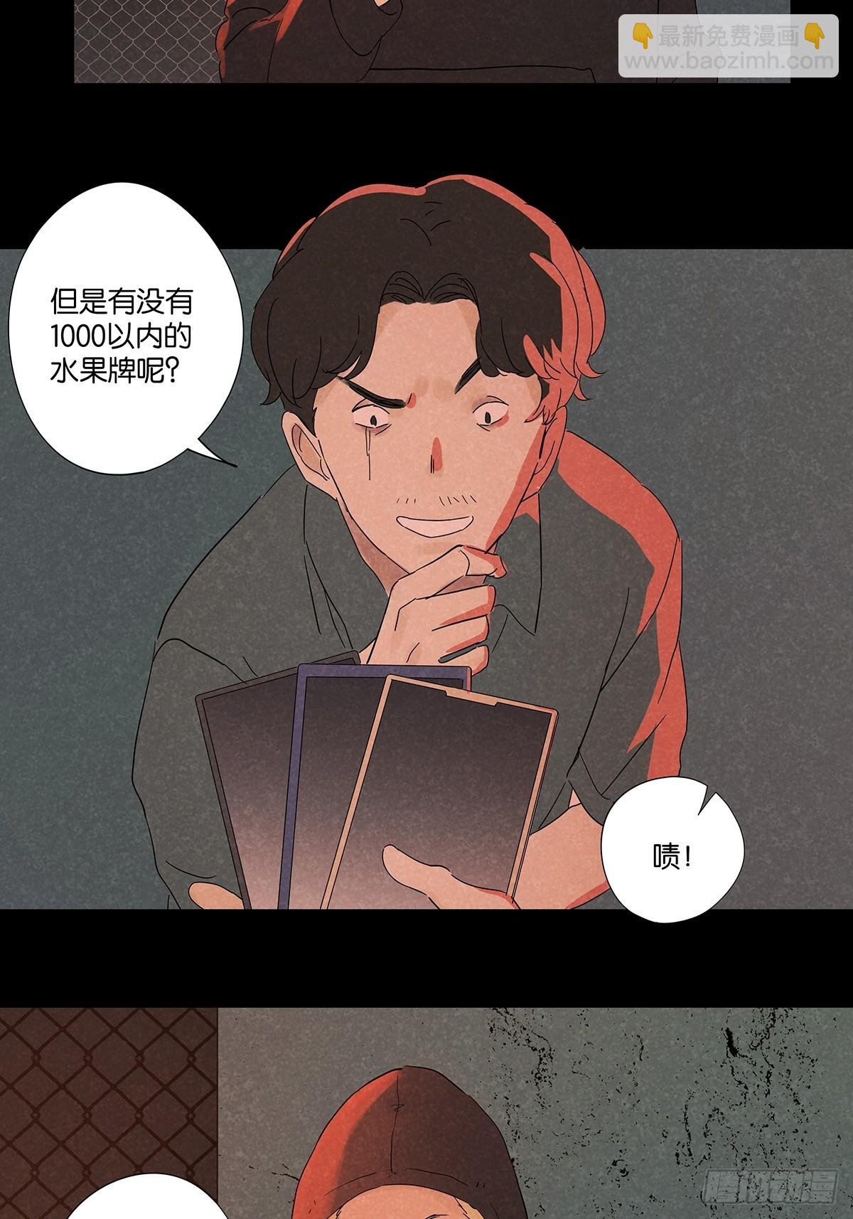 第九十七回：角度