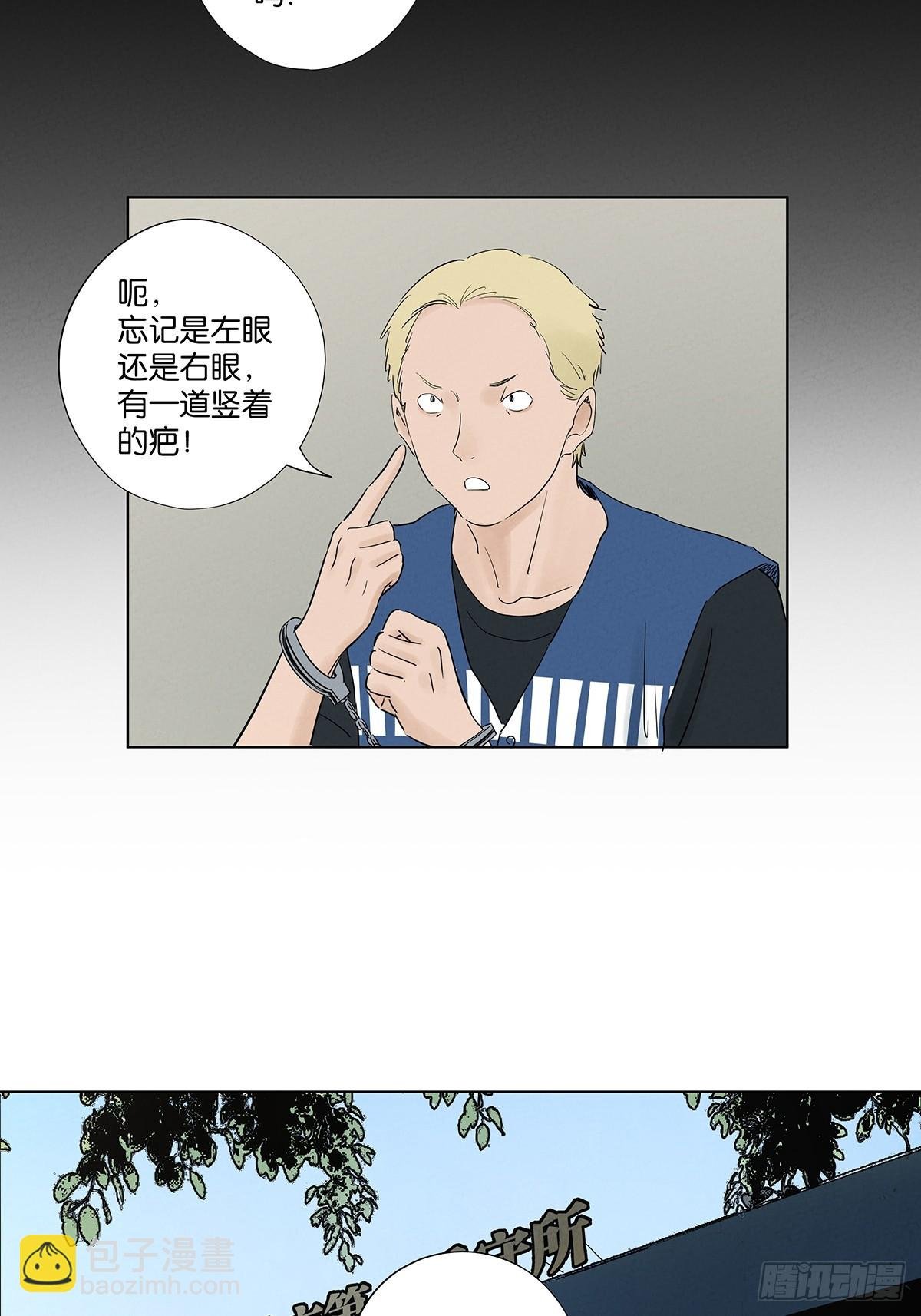 第九十七回：角度