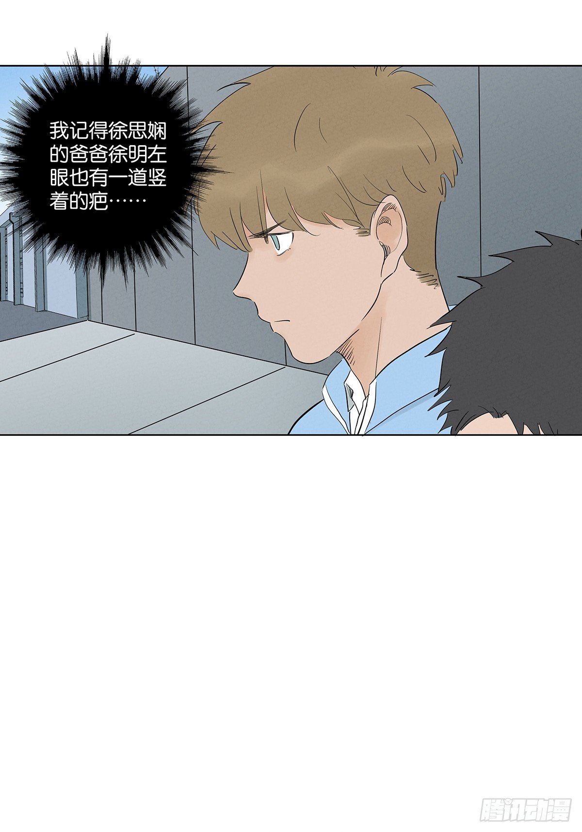 第九十七回：角度
