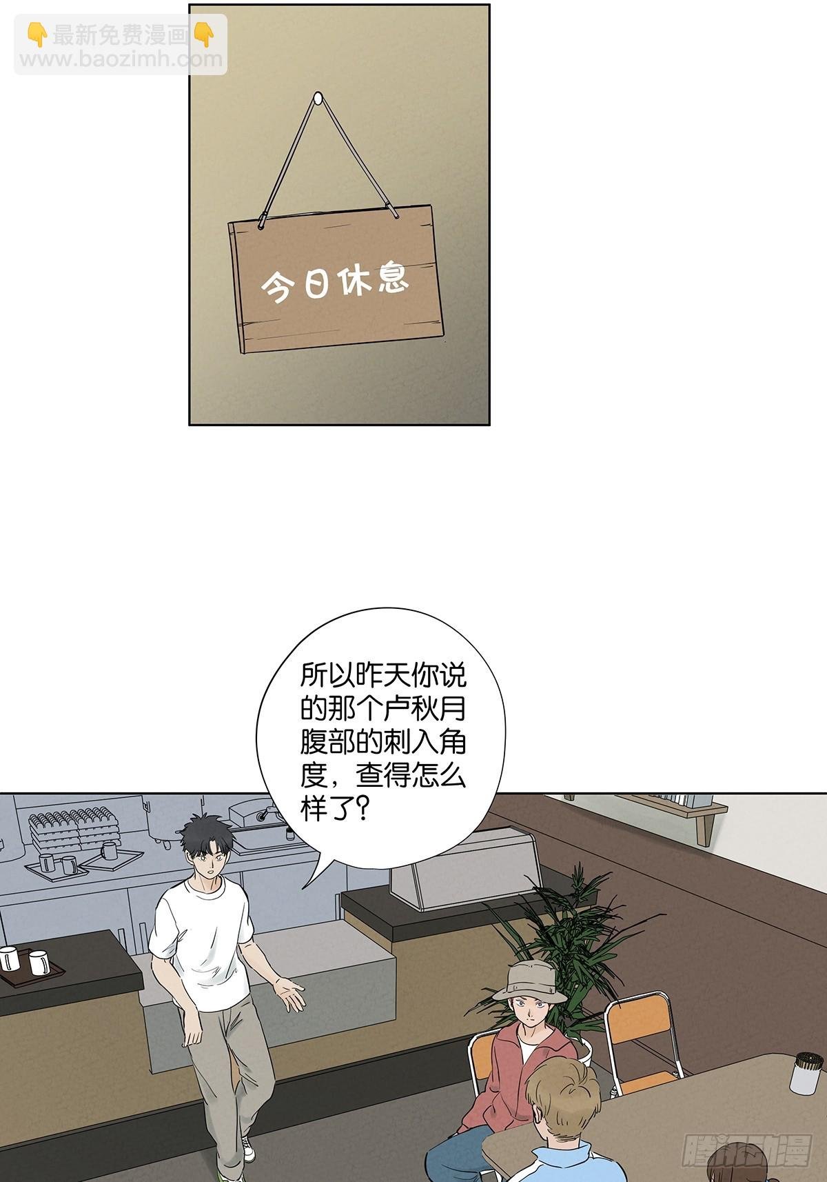 第九十七回：角度
