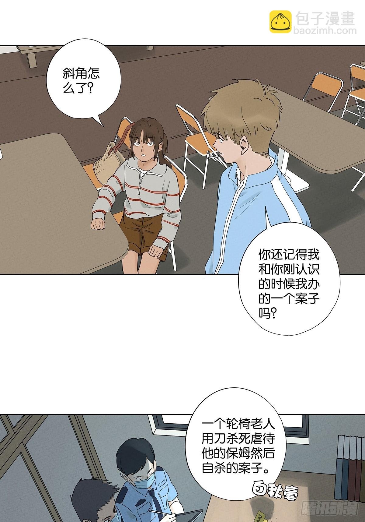第九十七回：角度