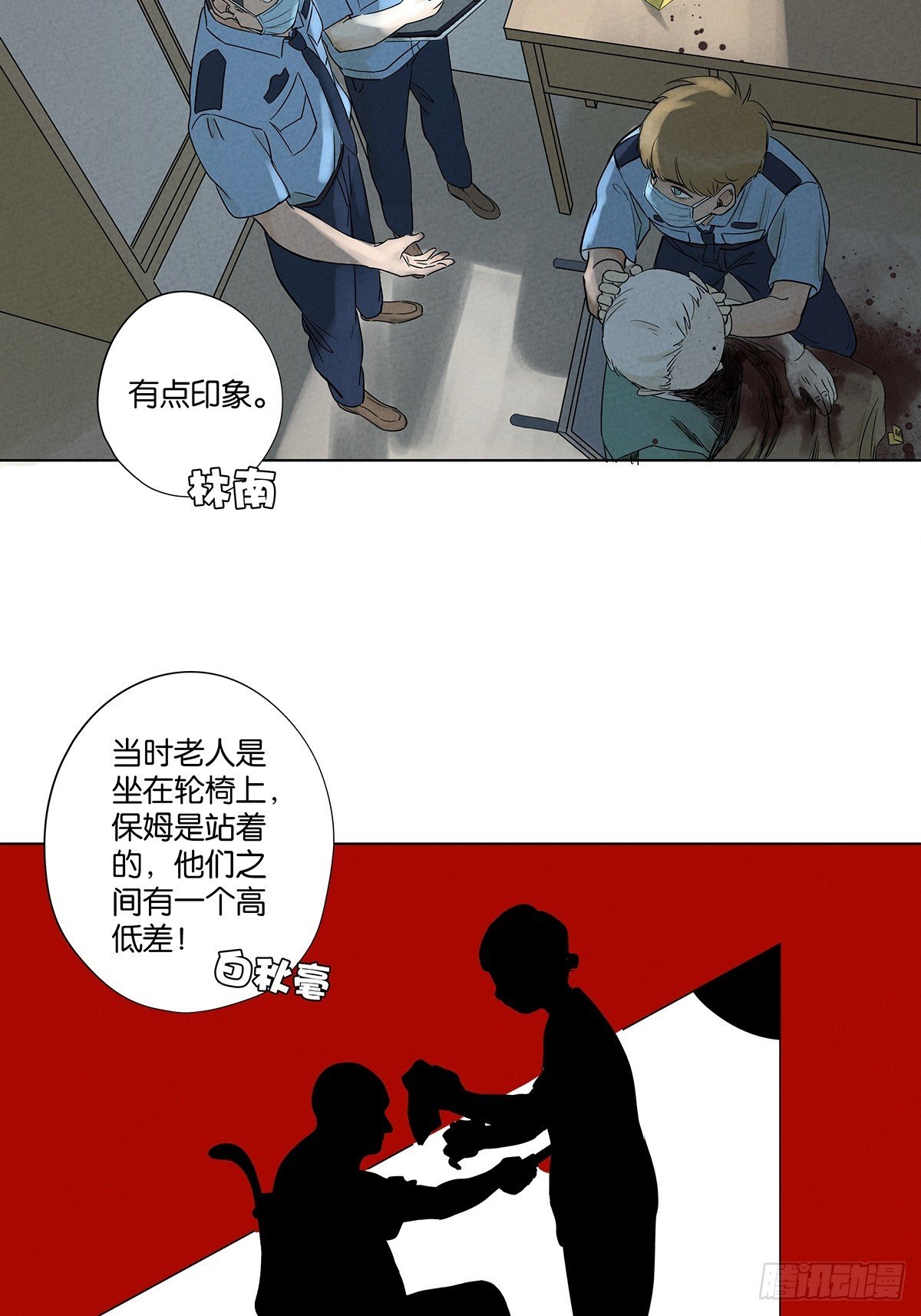 第九十七回：角度