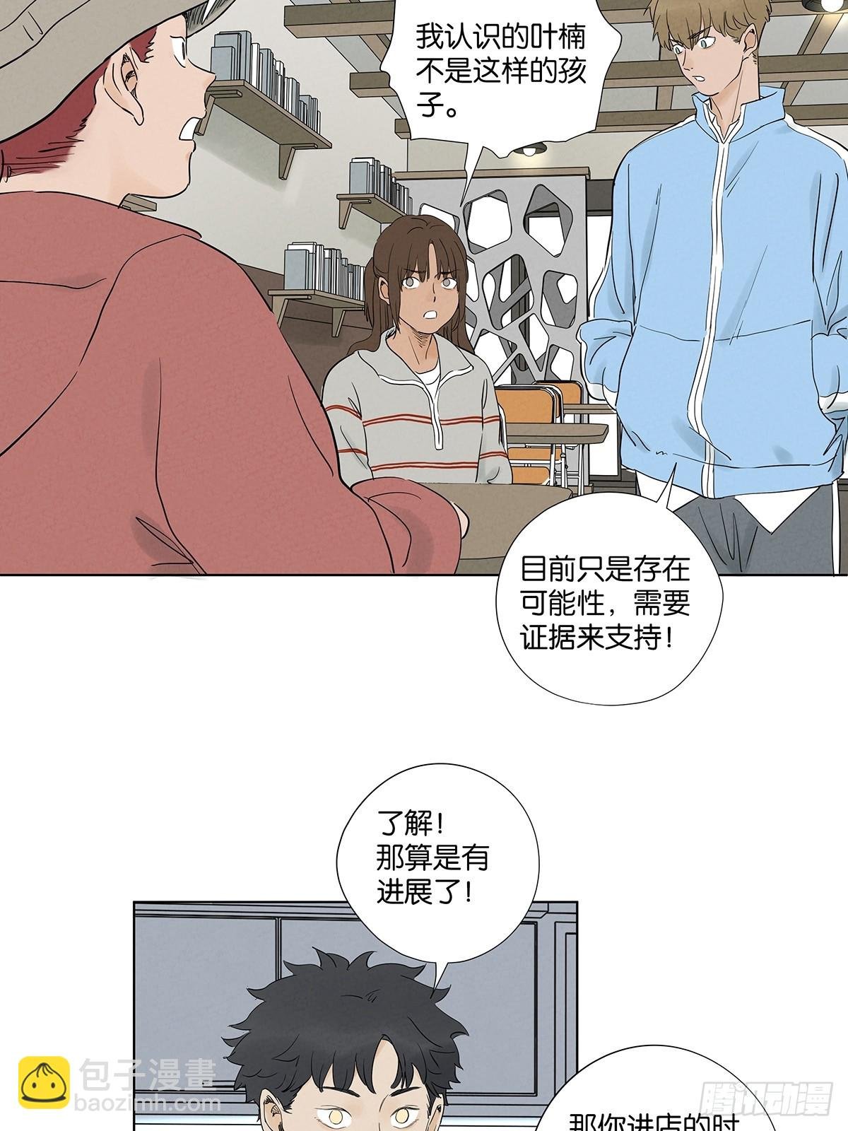 第九十七回：角度