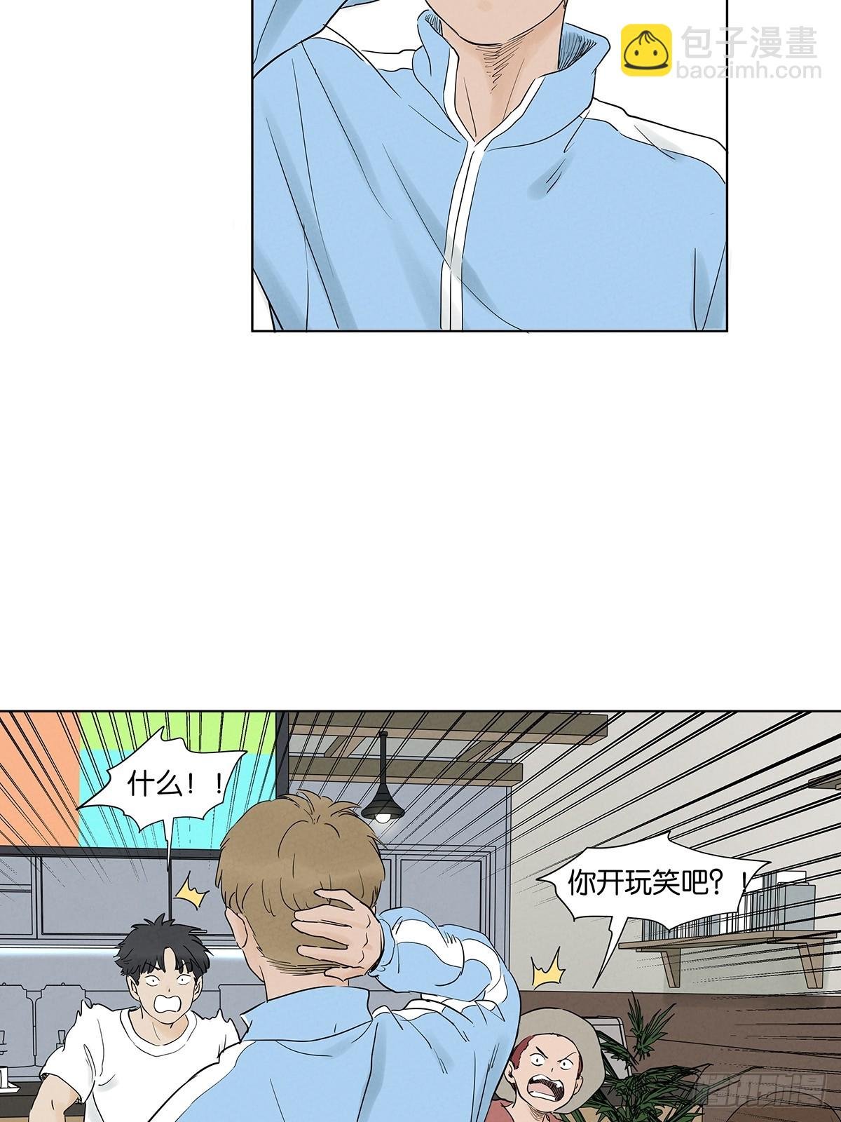 第九十七回：角度
