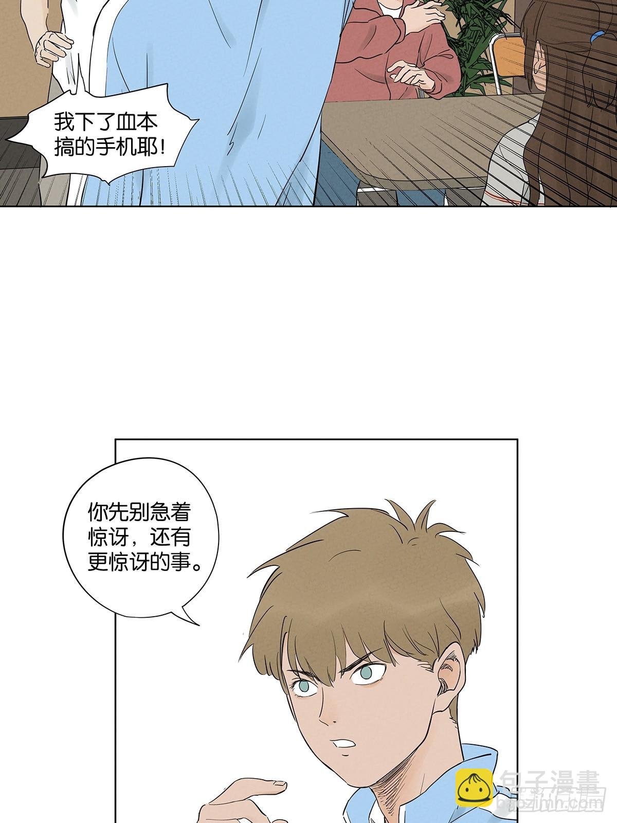 第九十七回：角度