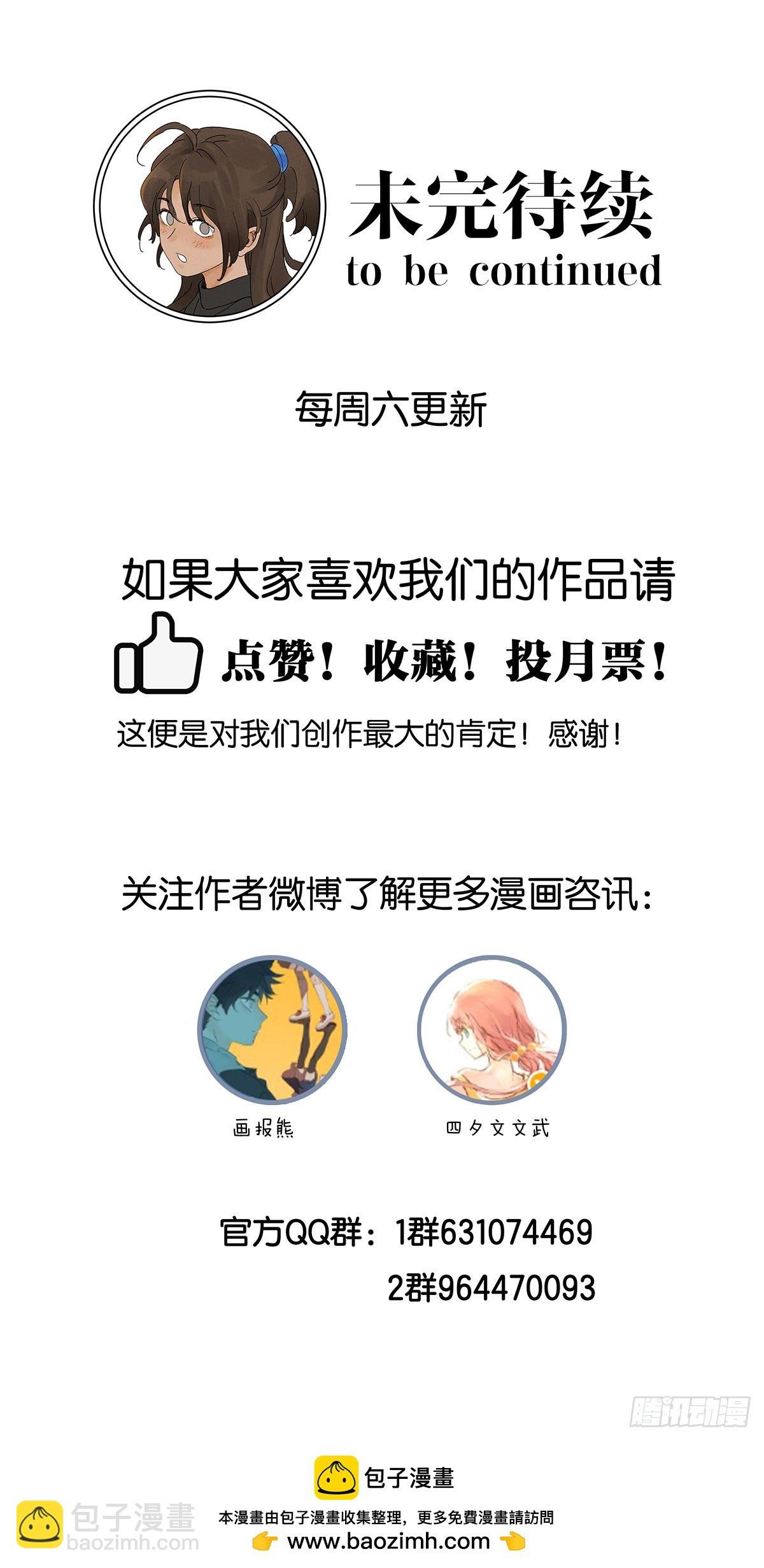 第九十七回：角度