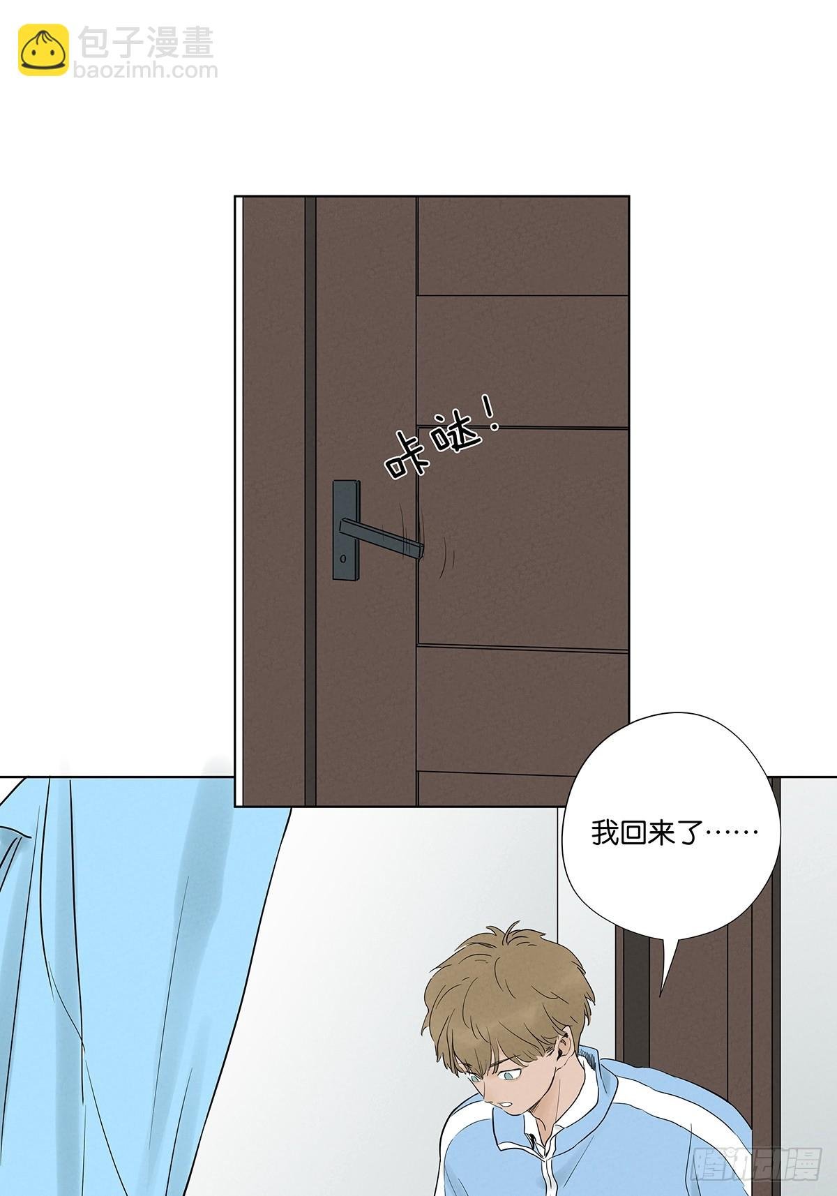 第九十九回：血迹