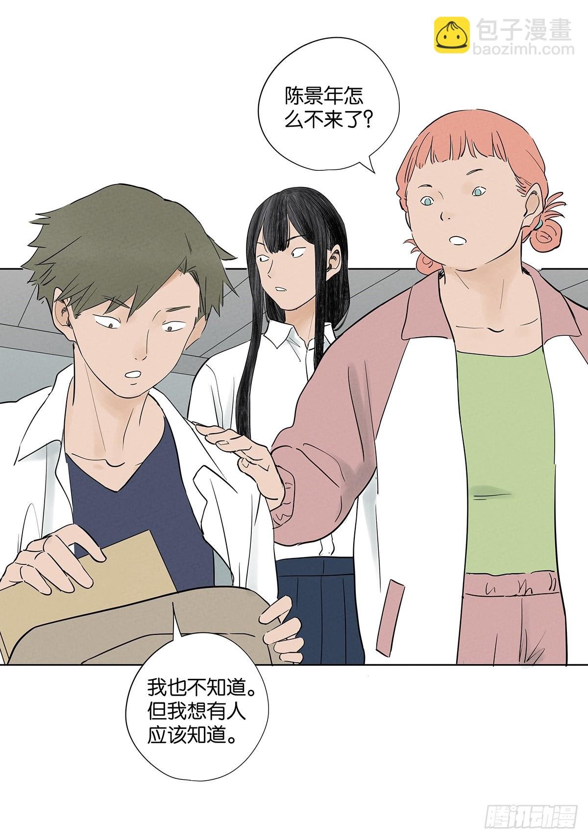 第九十九回：血迹