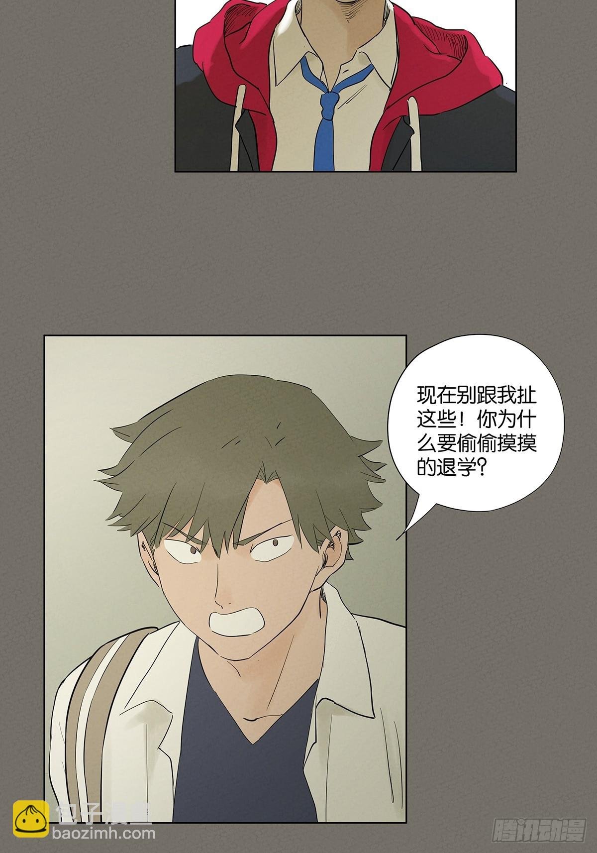 第九十九回：血迹