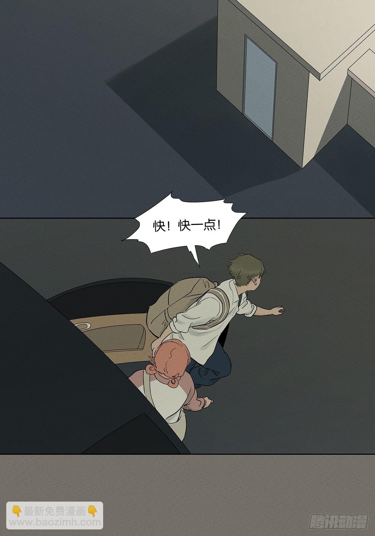 第九十九回：血迹