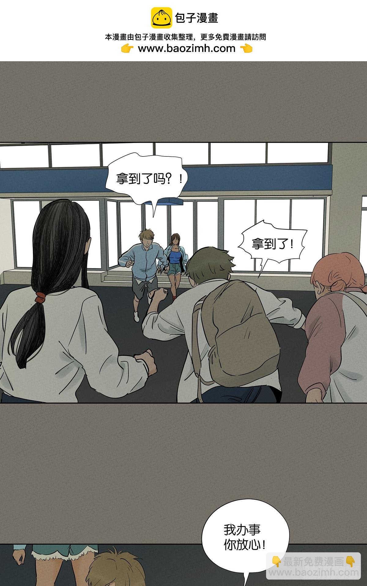 第九十九回：血迹