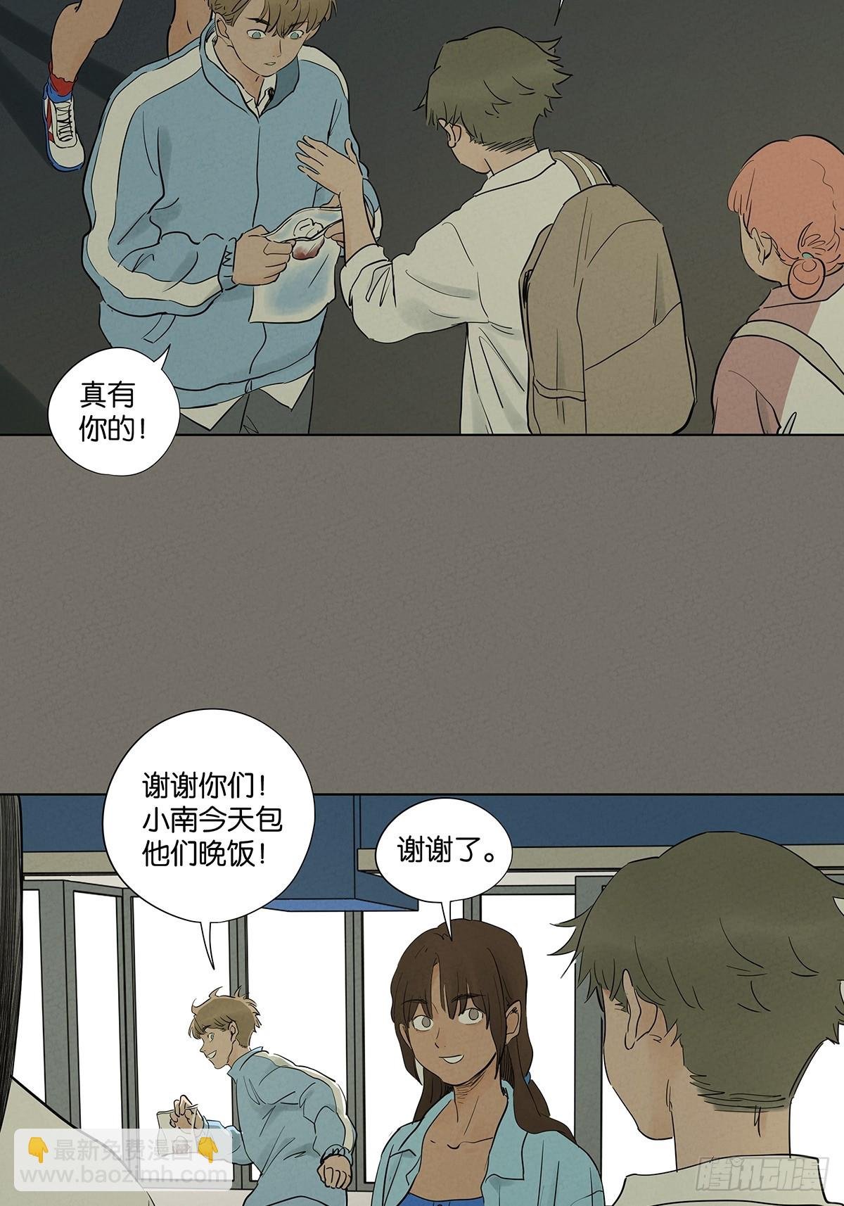第九十九回：血迹