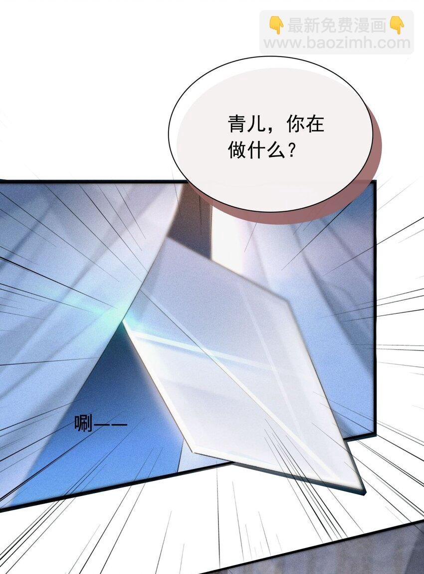 001 不攻略男主就会死？