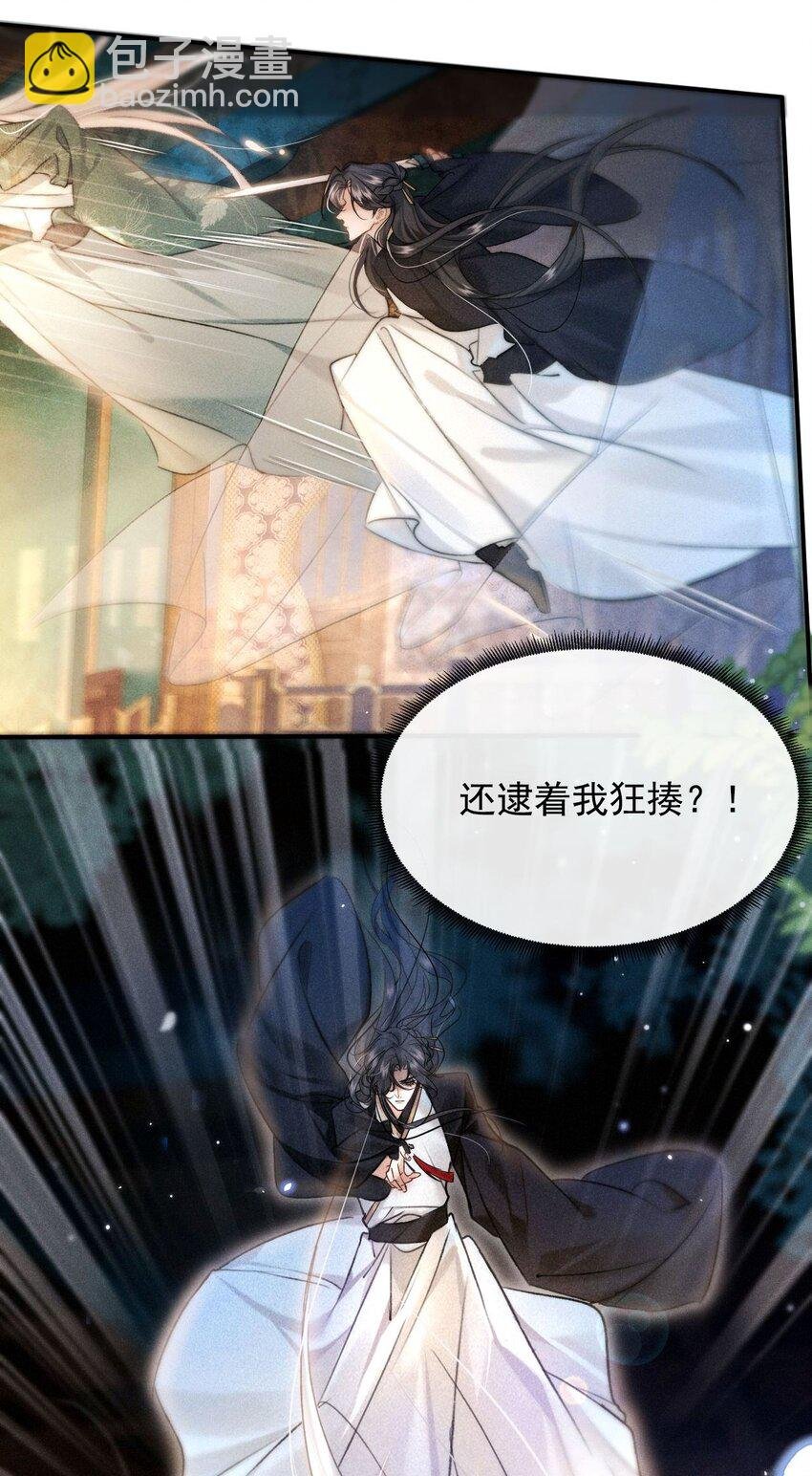 001 不攻略男主就会死？