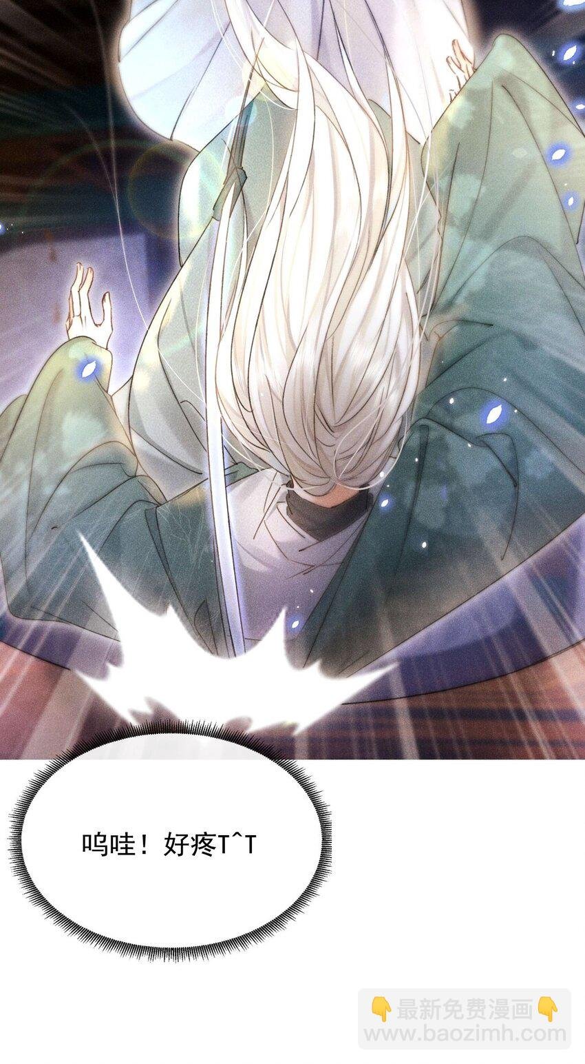 001 不攻略男主就会死？