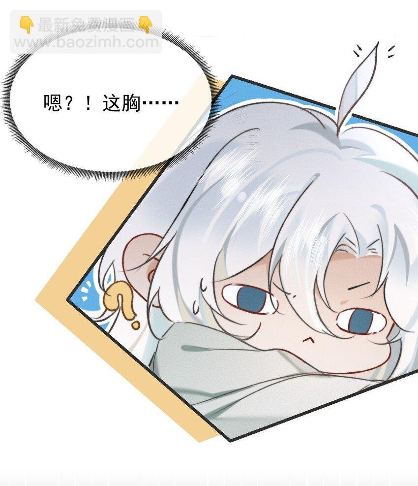 001 不攻略男主就会死？