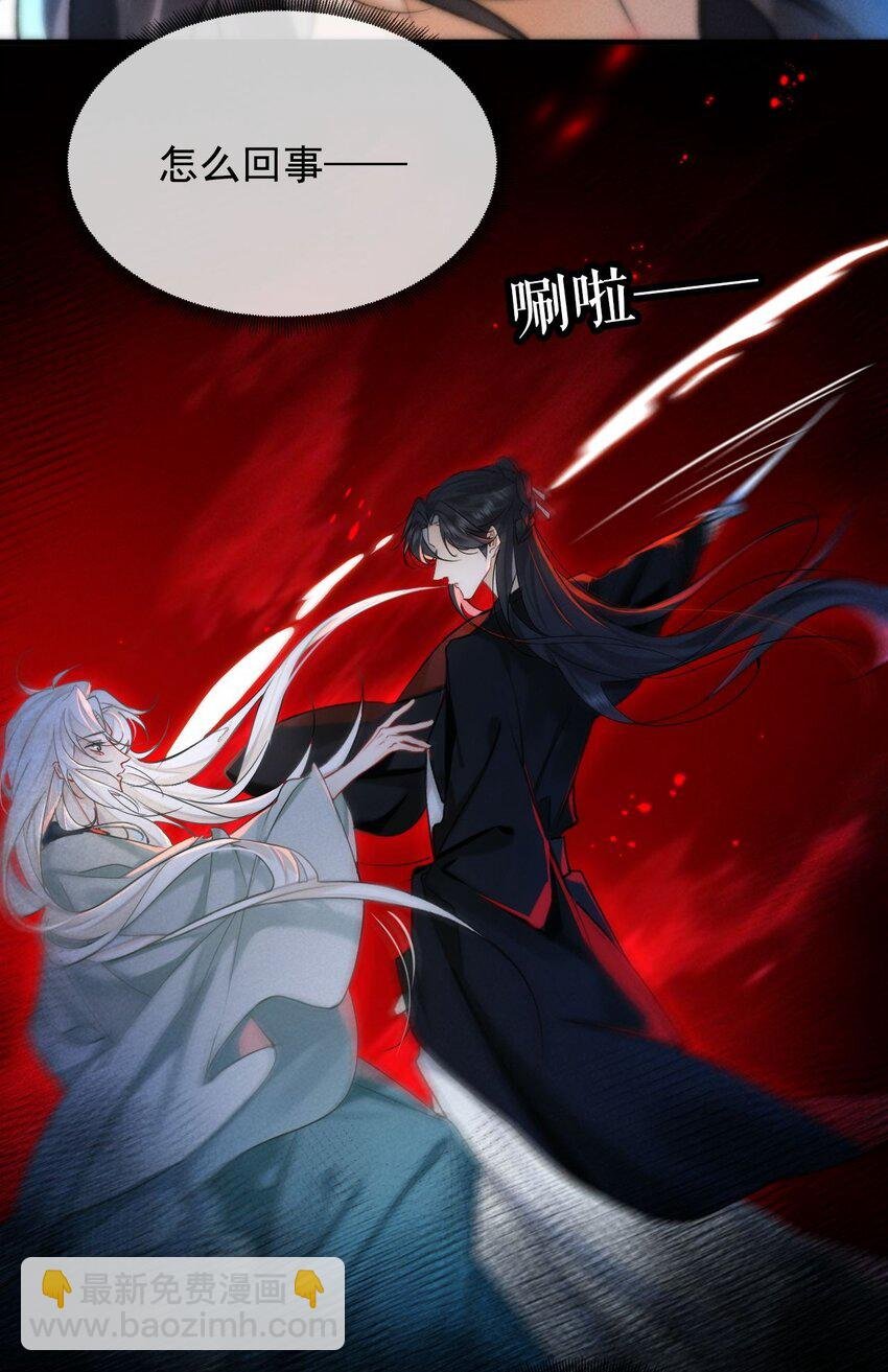 001 不攻略男主就会死？