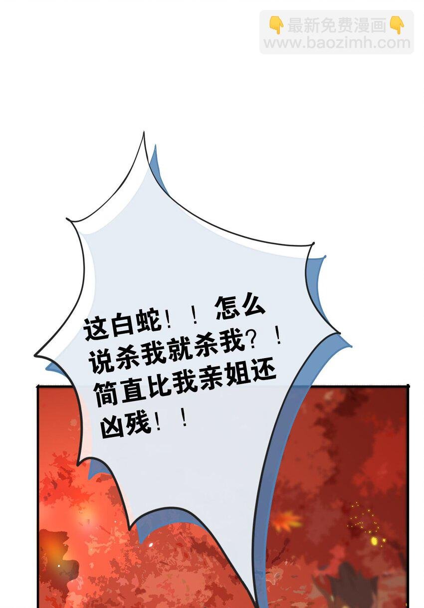 001 不攻略男主就会死？